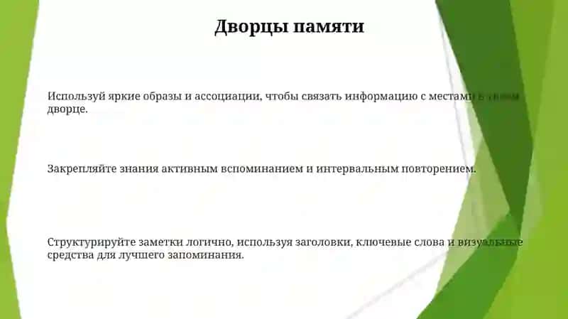 Работа с учебным материалом 3