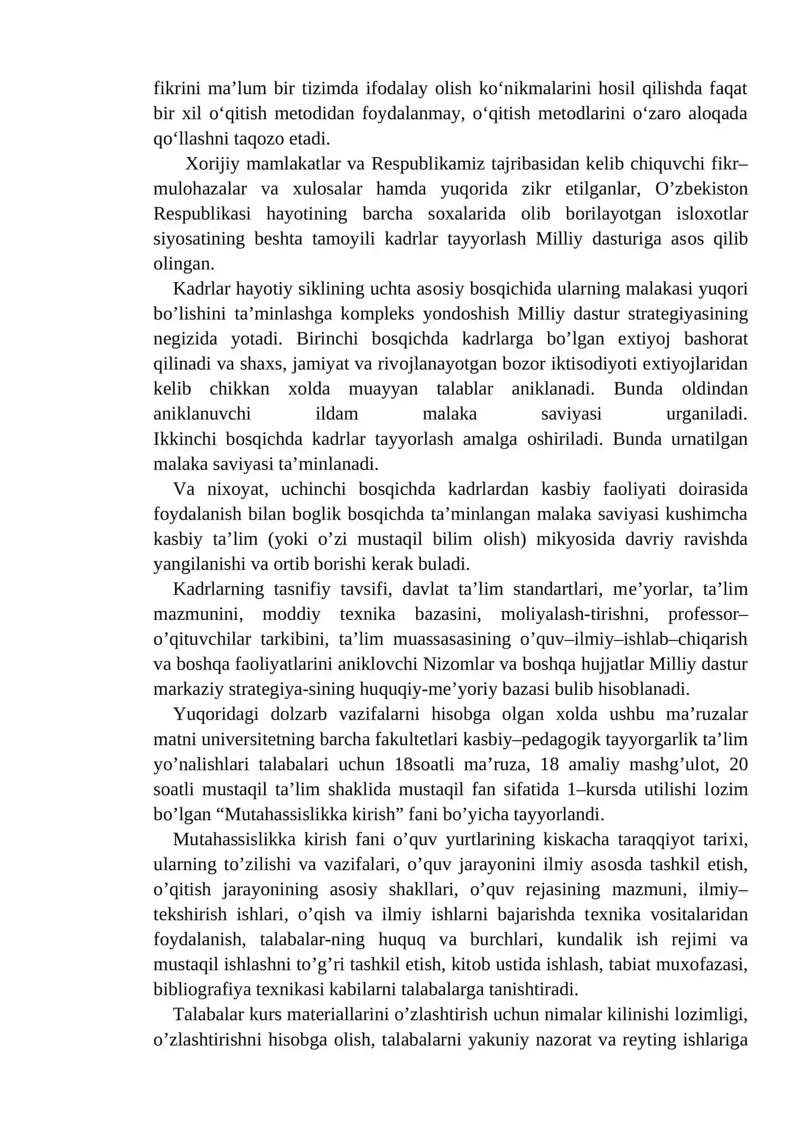 Mutaxassislik fanlarining maqsad va vazifalari 3