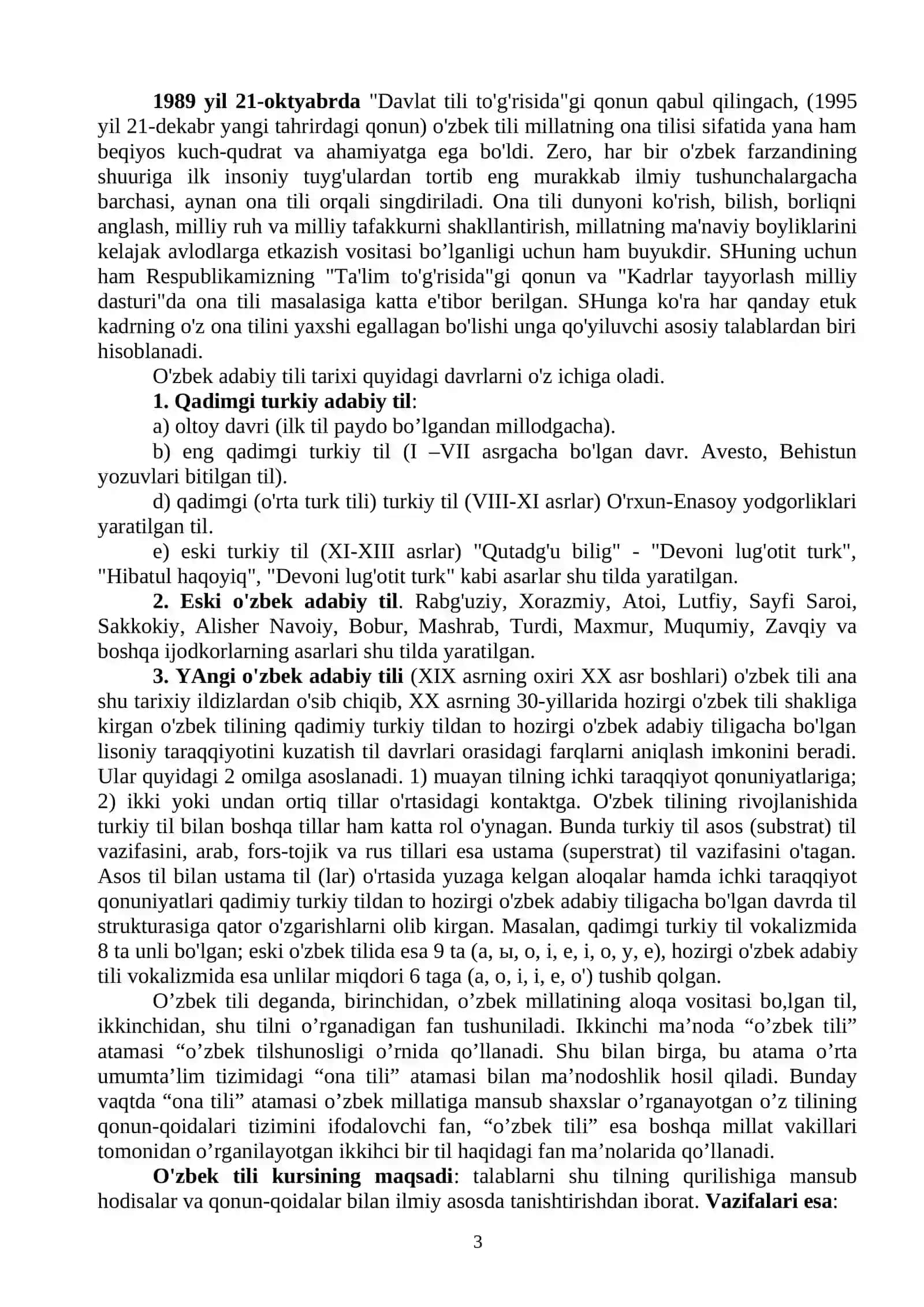 TILSHUNOSLIK FANI 3