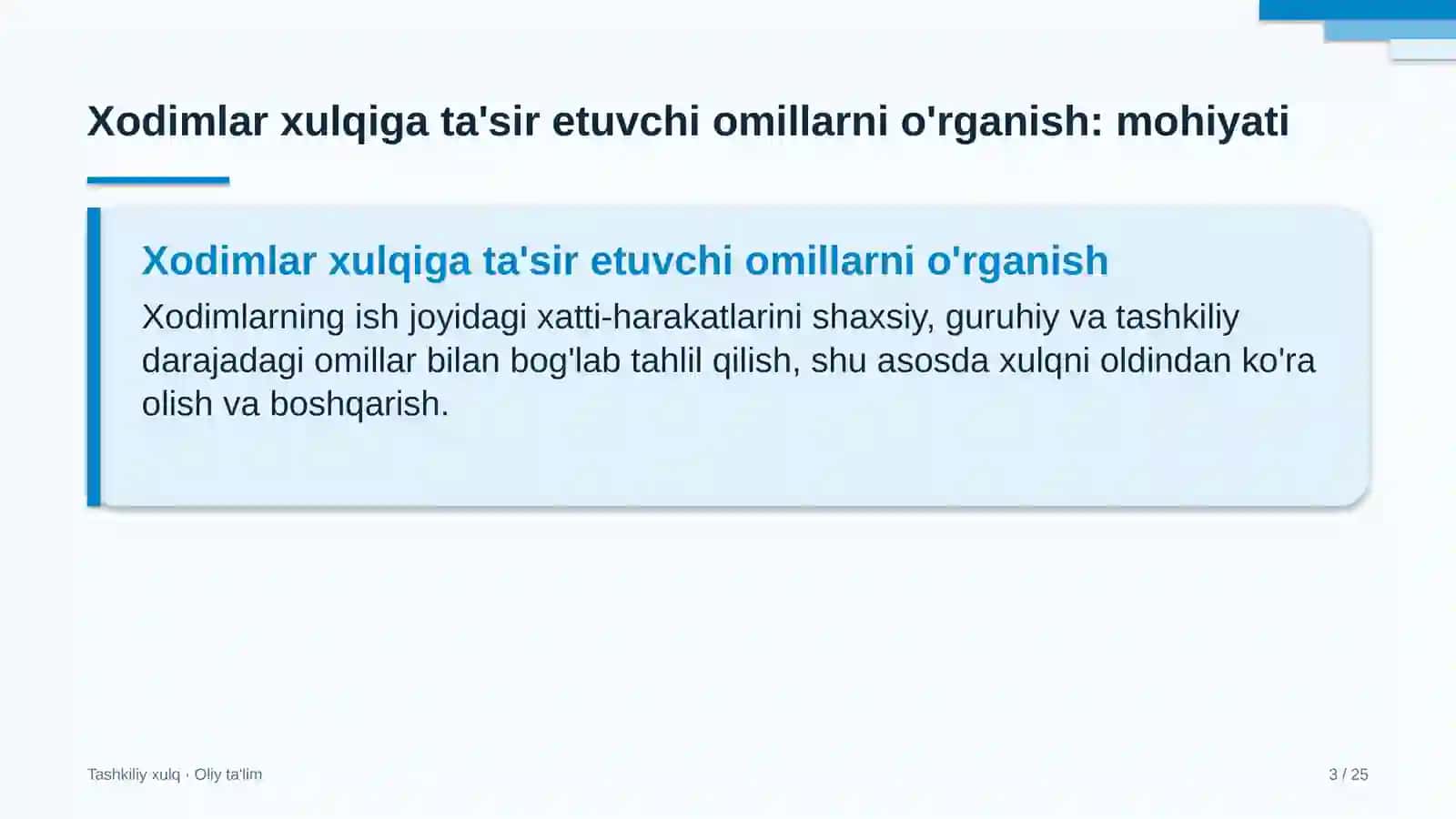 Xodimlar xulqiga ta'sir etuvchi omillarni o'rganish: mohiyati 3