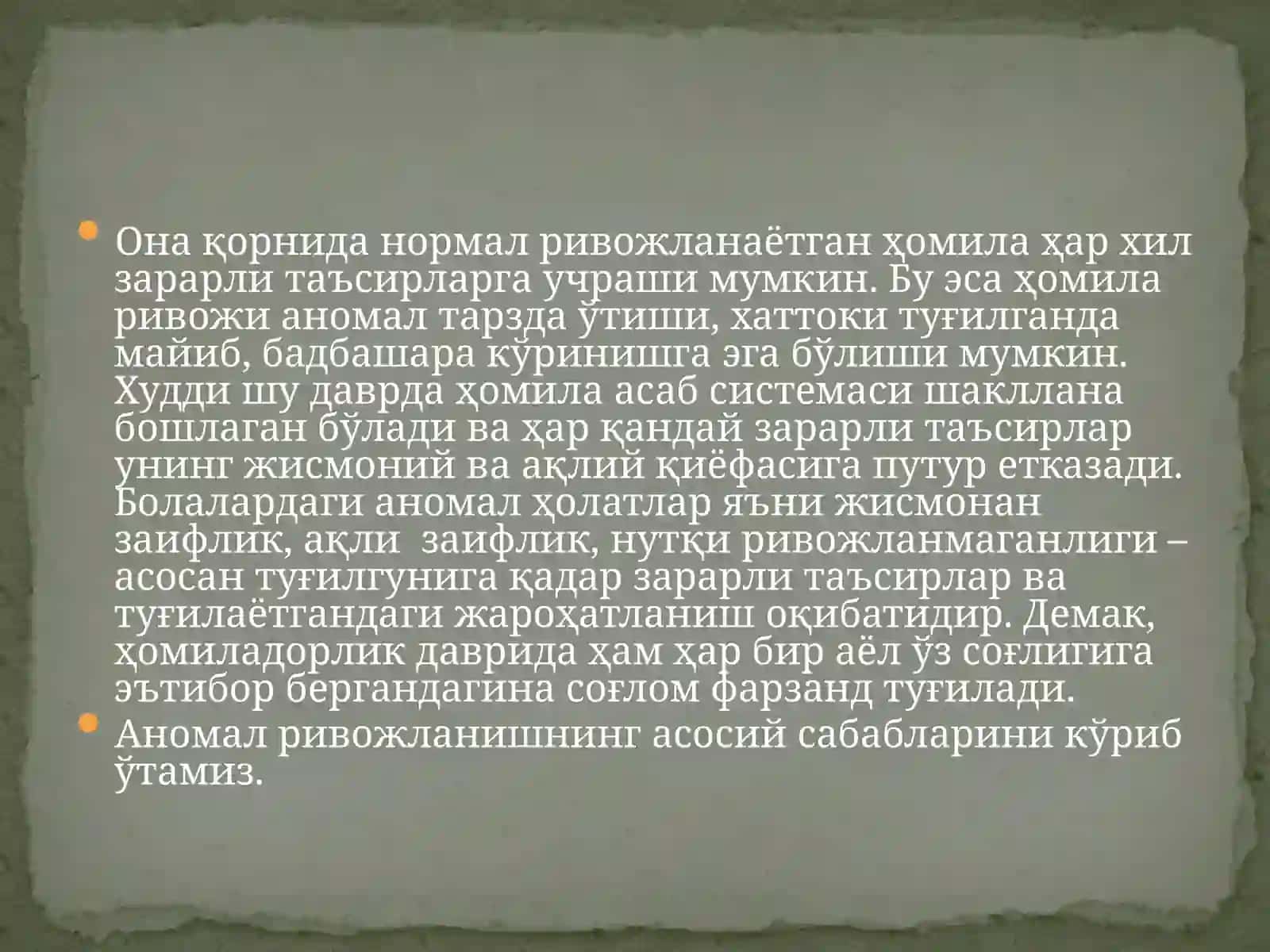 Умумий психопатология 3