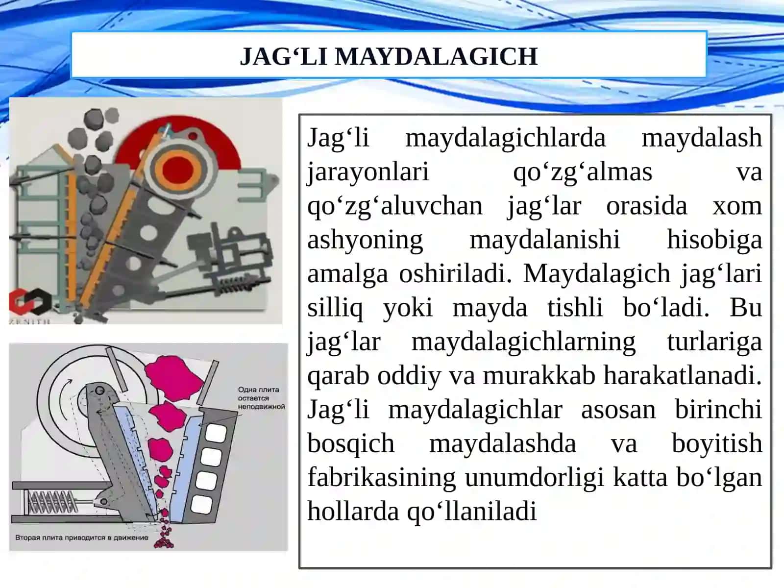 MAVZU. MAYDALASH MASHINALARINING TASNIFI VA ULARNING ISHLASHPRINSIPLARI 3