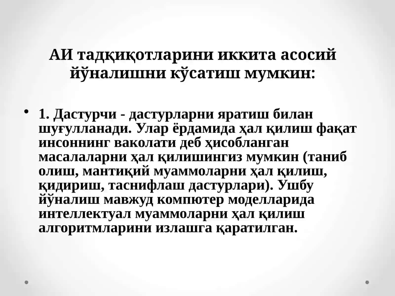 Сунъий интеллект технологиялари соҳасида билимлар базаси ниятдаш технологияси 3