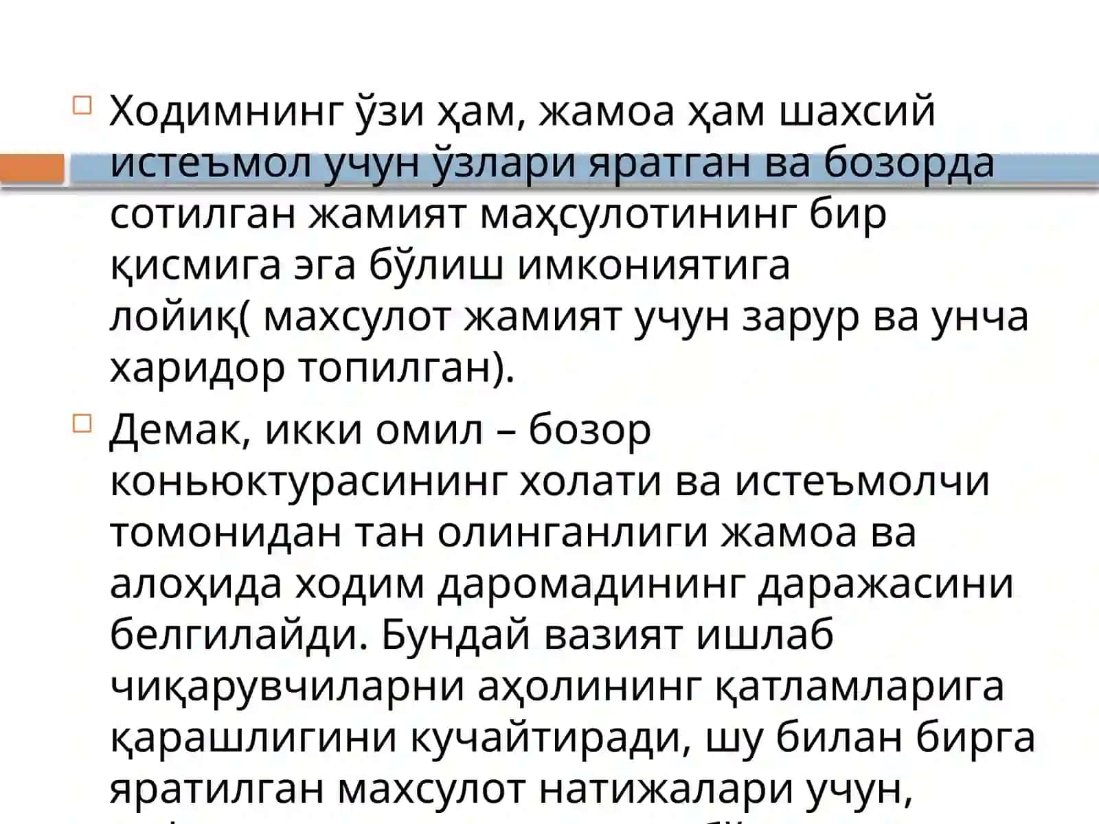КимёОЗИҚ-ОВҚАТСАНОАТИ КОРХОНА ХОДИМЛАРИНИНГ 3