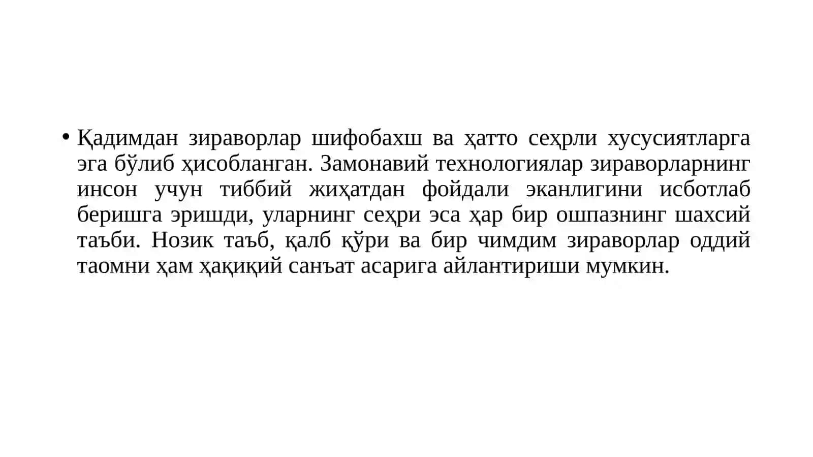 Ziravorlarning shifobaxshlik xususiyatlari 3
