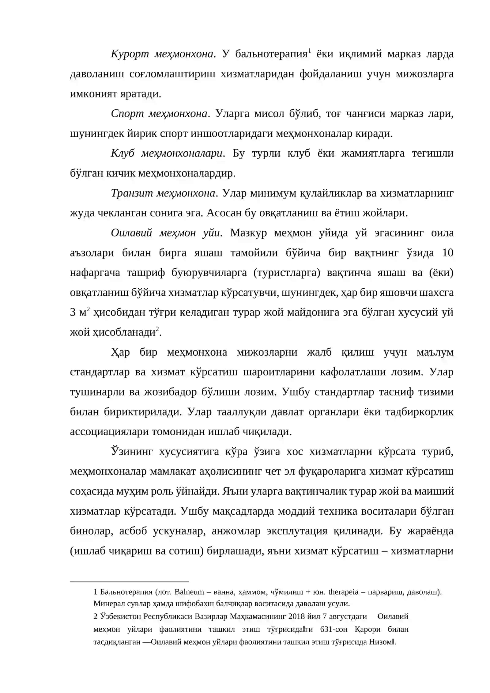 Меҳмонхона хўжалиги 3