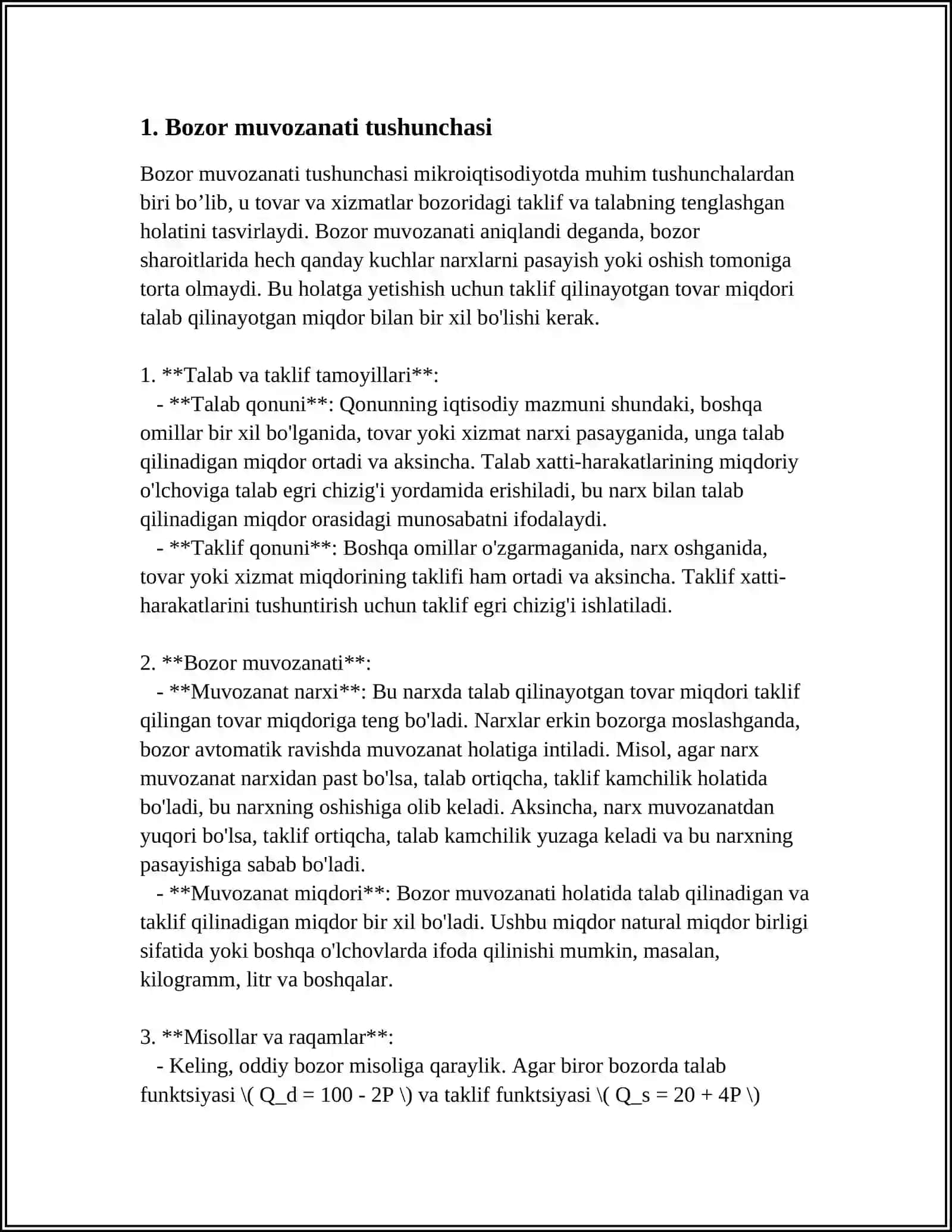 BOZOR MUVOZANATI, MAKSIMAL VA MINIMAL NARXLAR 3