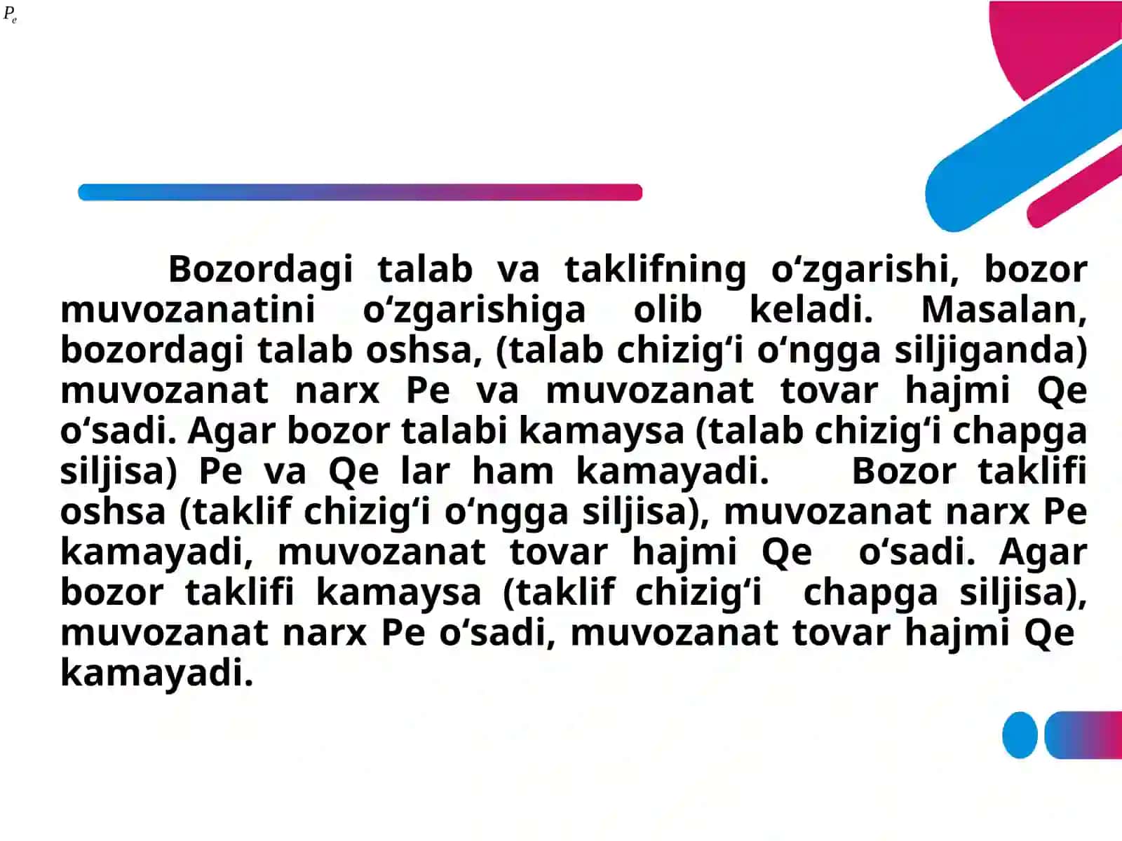 Bozor muvozanati, maksimal va minimal narxlar 3