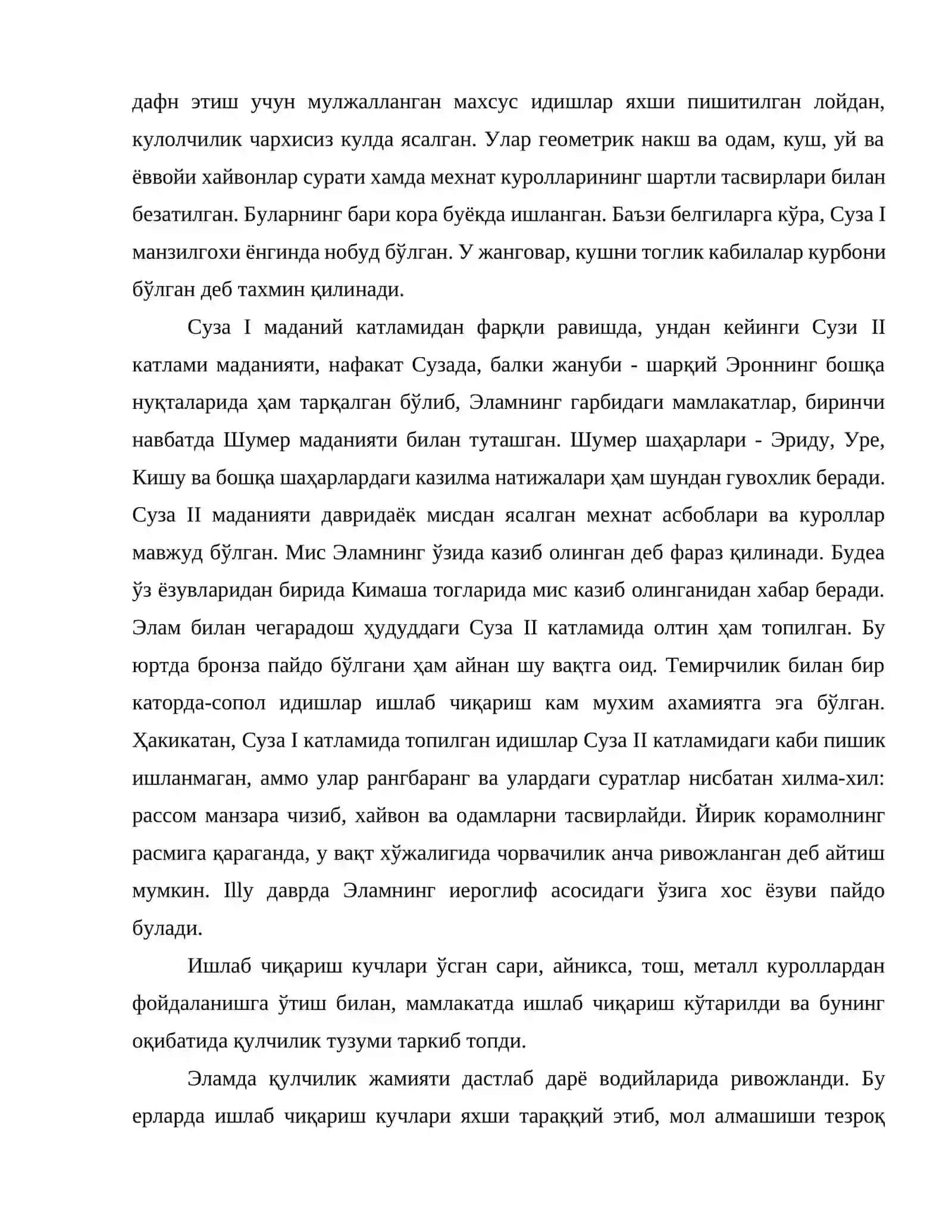 Eronda ilk davlatchilik 3