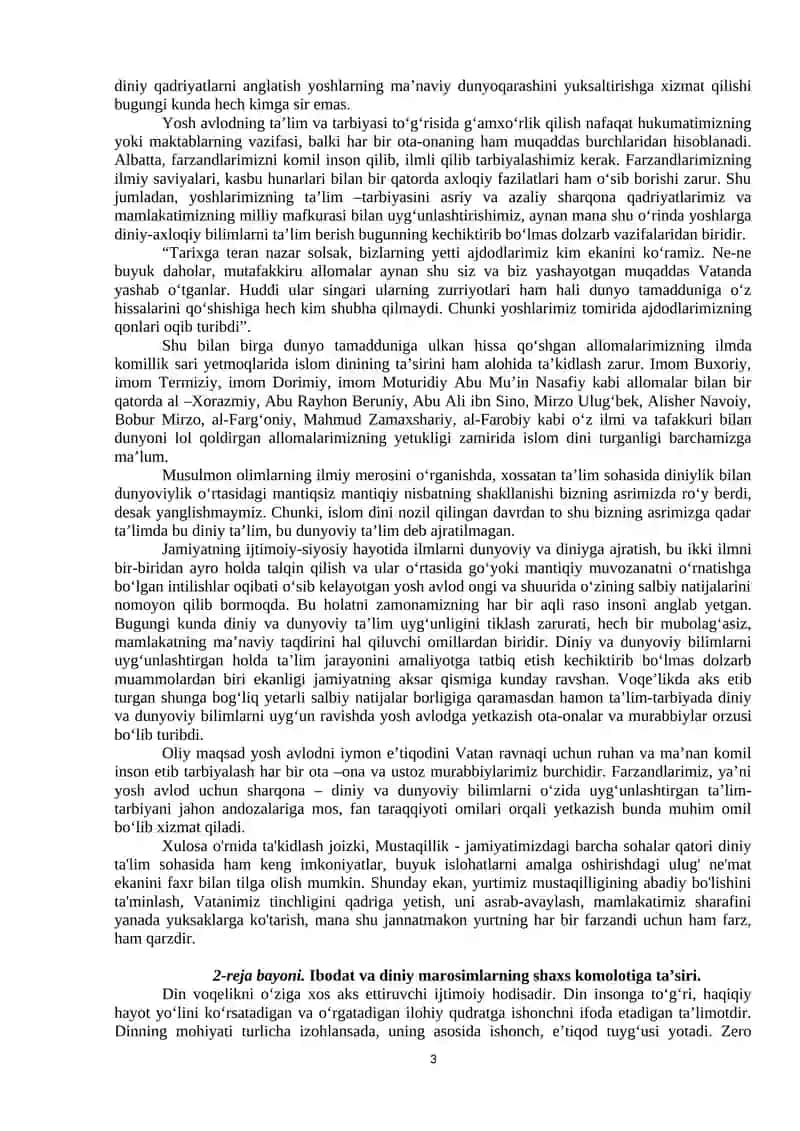 DUYOVIY BILIMLAR VA DINIY E’TIQOD BIRLIGIGA ERISHISHNING AHAMIYATI 3