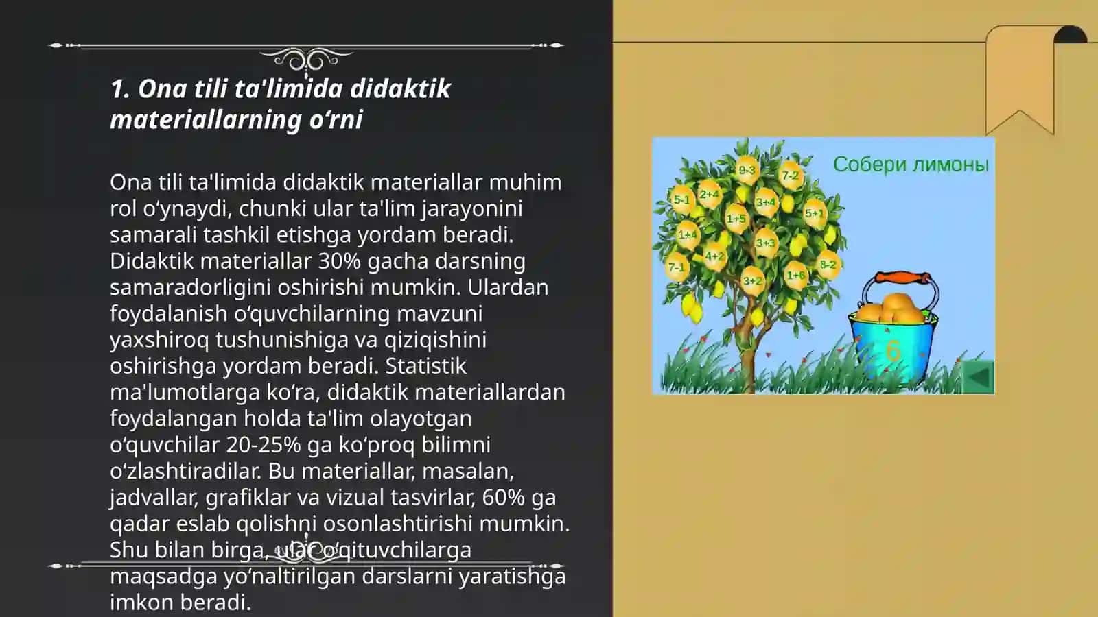 Ona tili fanidan didaktik materiallardan foydalanish 3