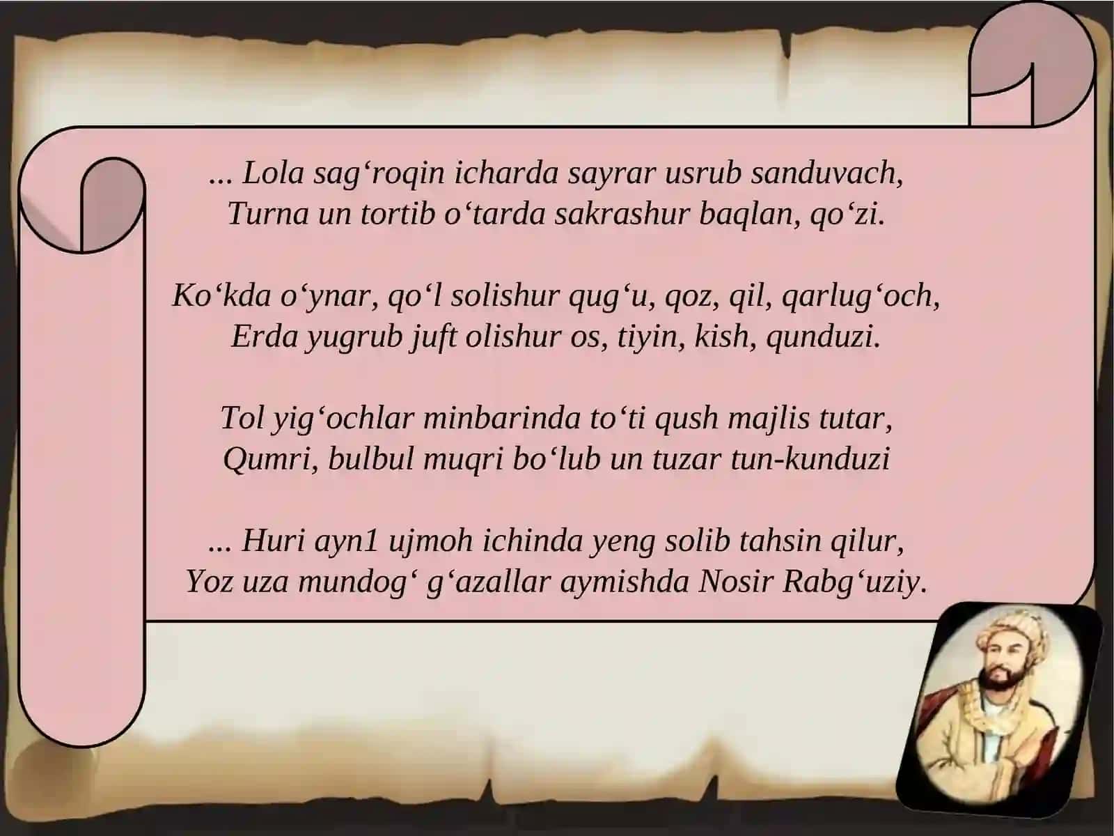 SHE’RLARI HAQIDA 3