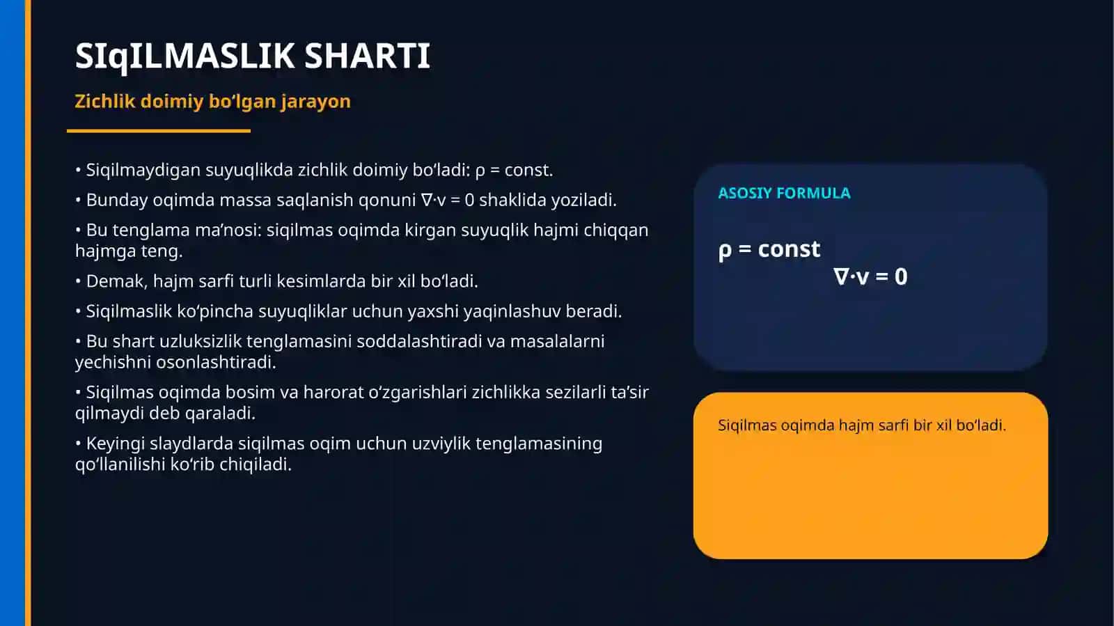 SIqILMAYDIGAN IDEAL SUYUQLIK DINAMIKASI 3