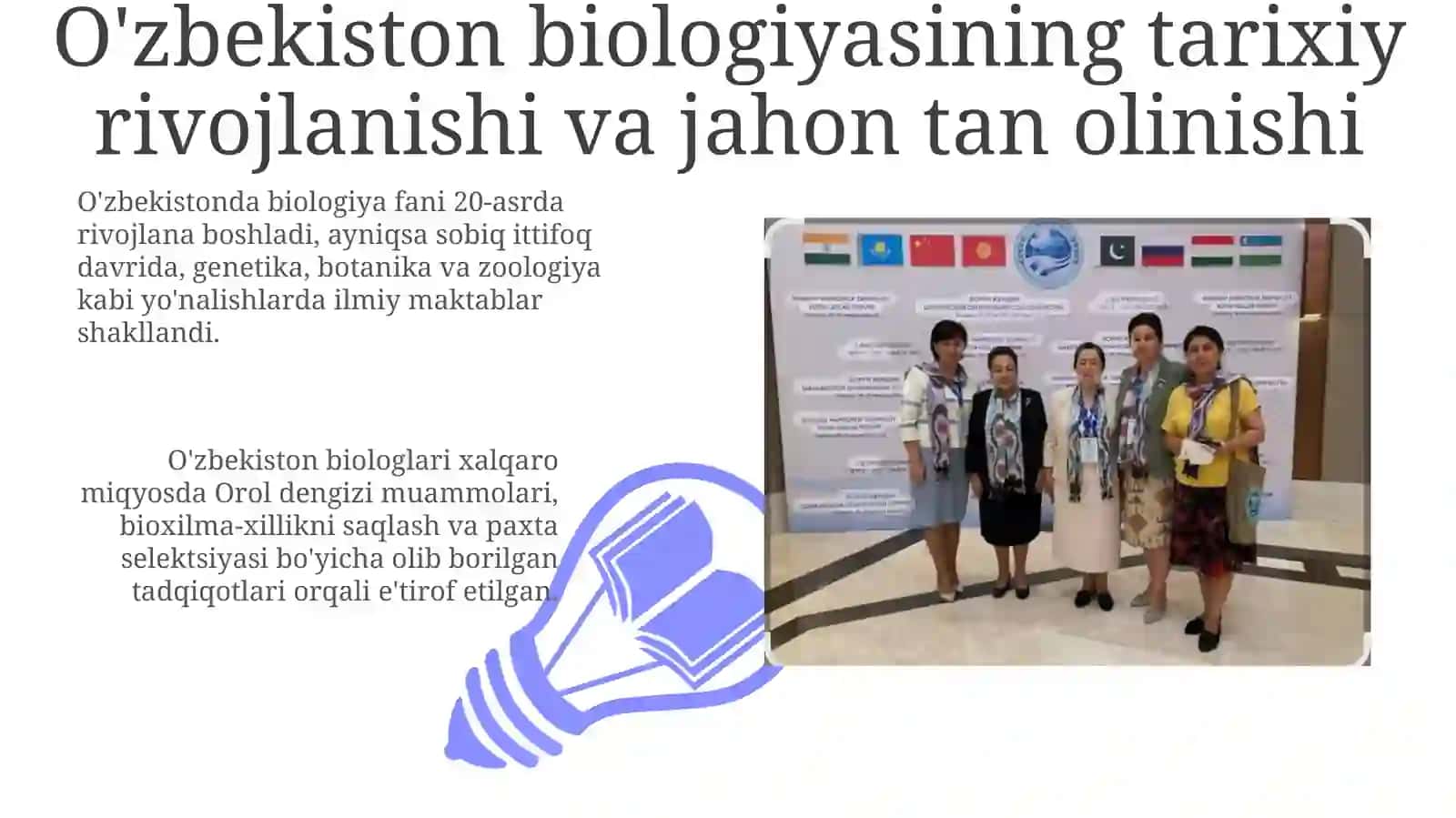 O'zbekiston biologlarining jahon miqyosidagi o'rni: Tarix va yutuqlar 3