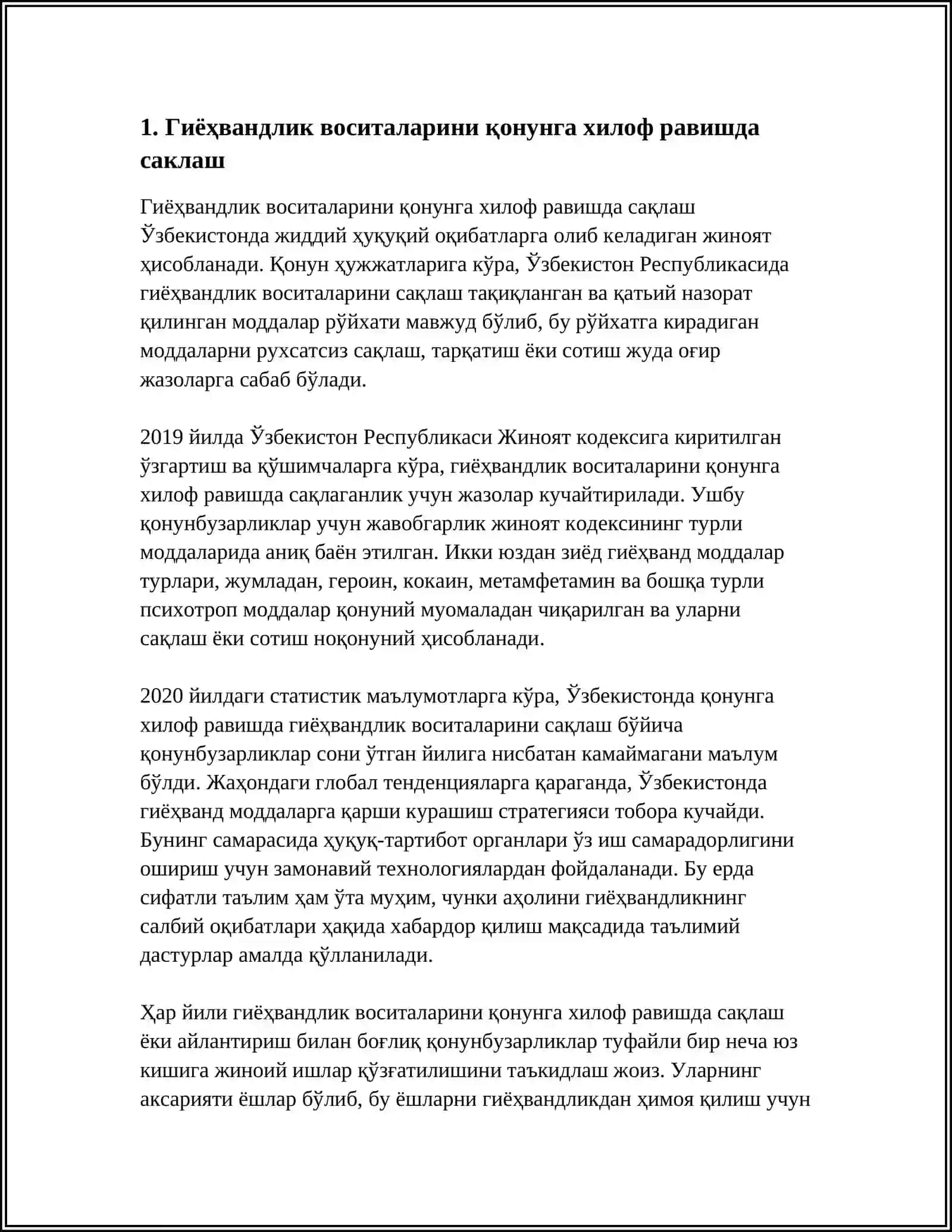 Гиёҳвандлик воситалари ёки психотроп моддалар билан қонунга ҳилоф равишда муомала қилишдан иборат жиноятлар 3