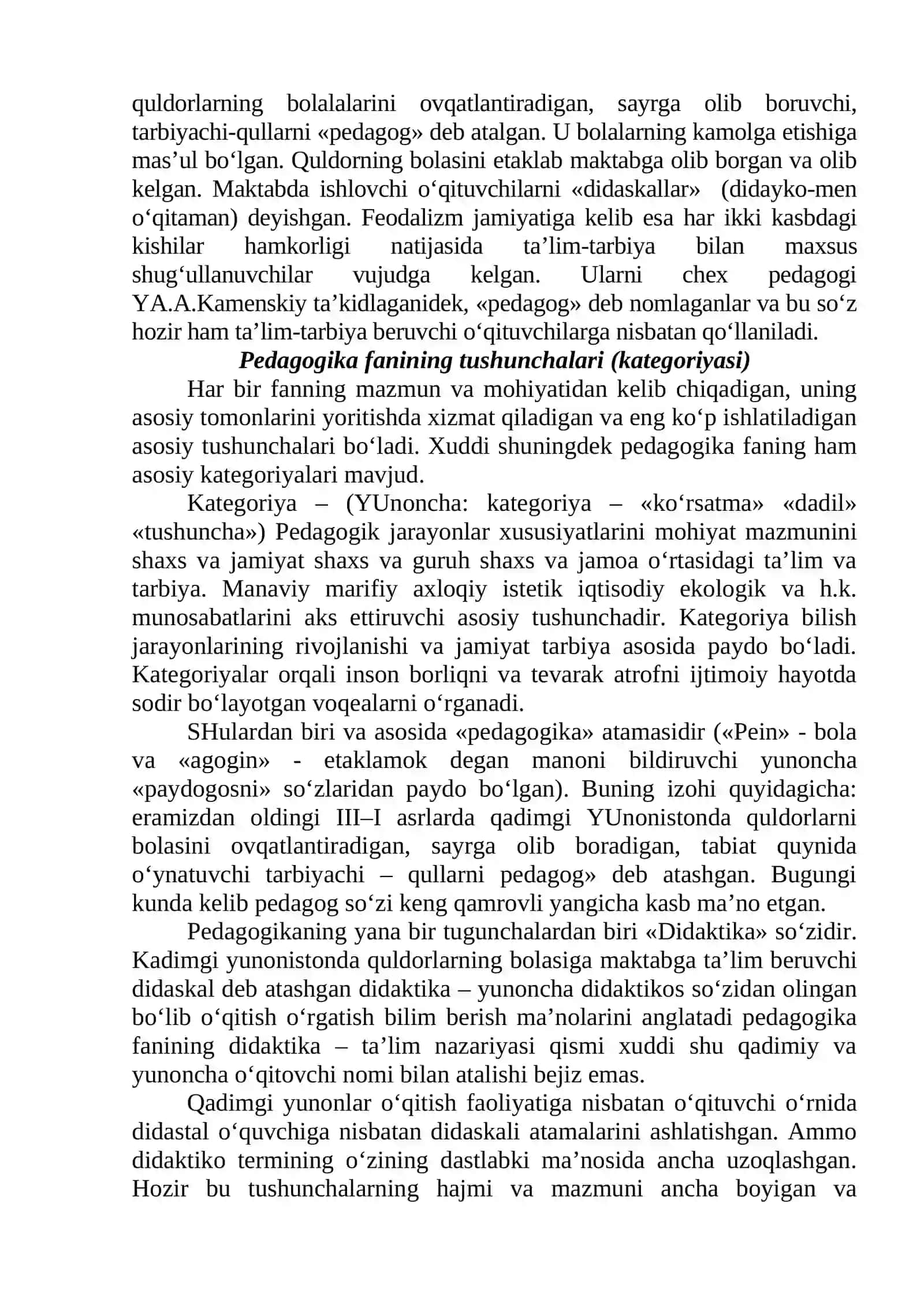 Pedagogika fani va uning asosiy kategoriyalari. Pedagogika fanining paydo bo’lishi va rivojlanishi 3