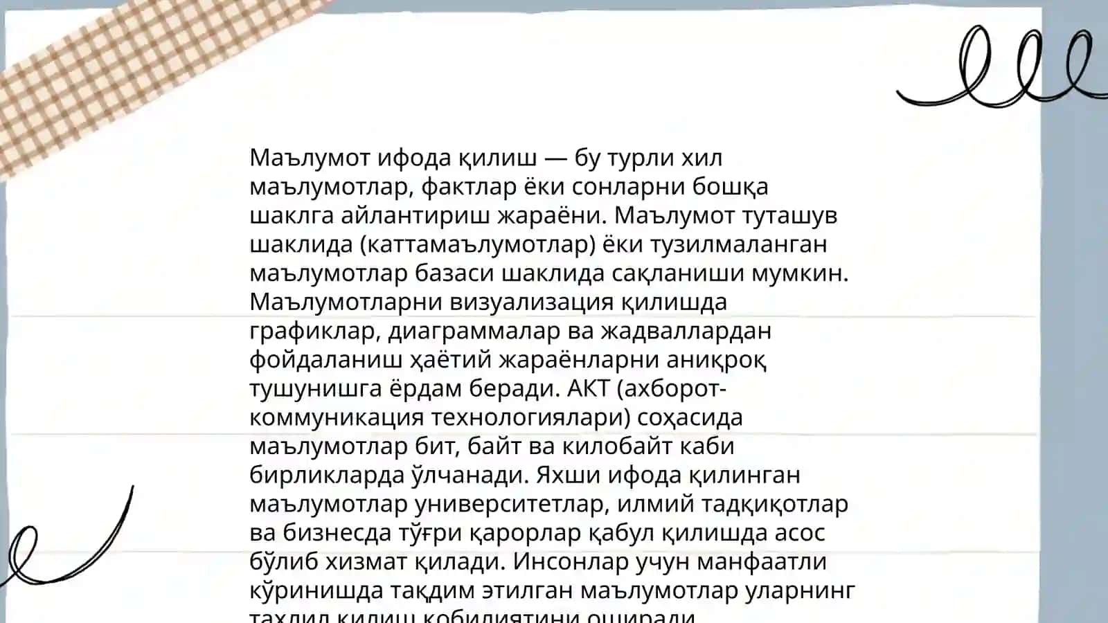 Маълумот ифода қилиш 3
