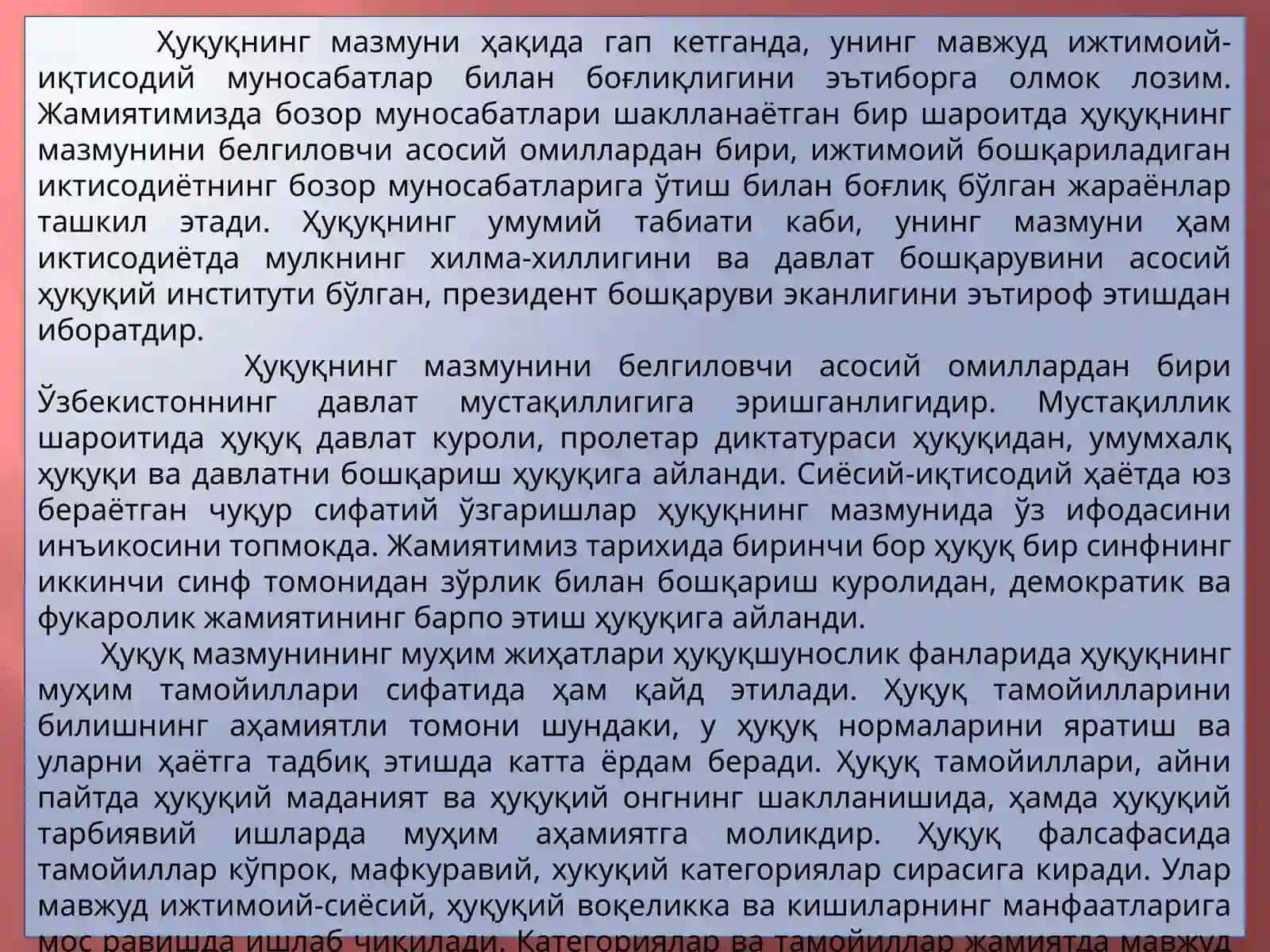 Инсон ва фуқаро ҳуқуқлари ва эркинликлари 3