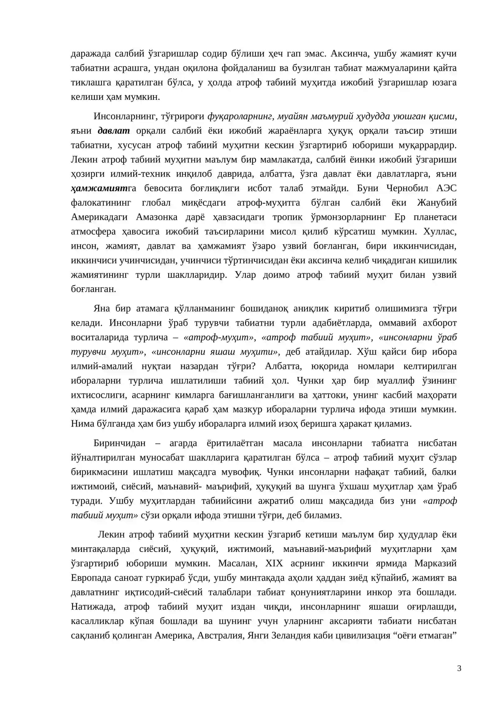 Экология ва табиатни мухофаза килиш 3