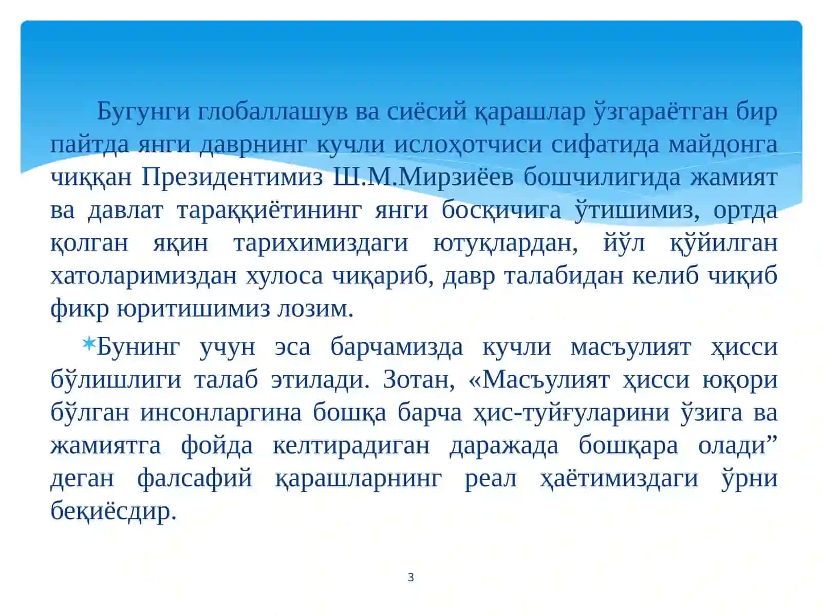 Педагогмаъсулиятивамослашувчанлиги 3