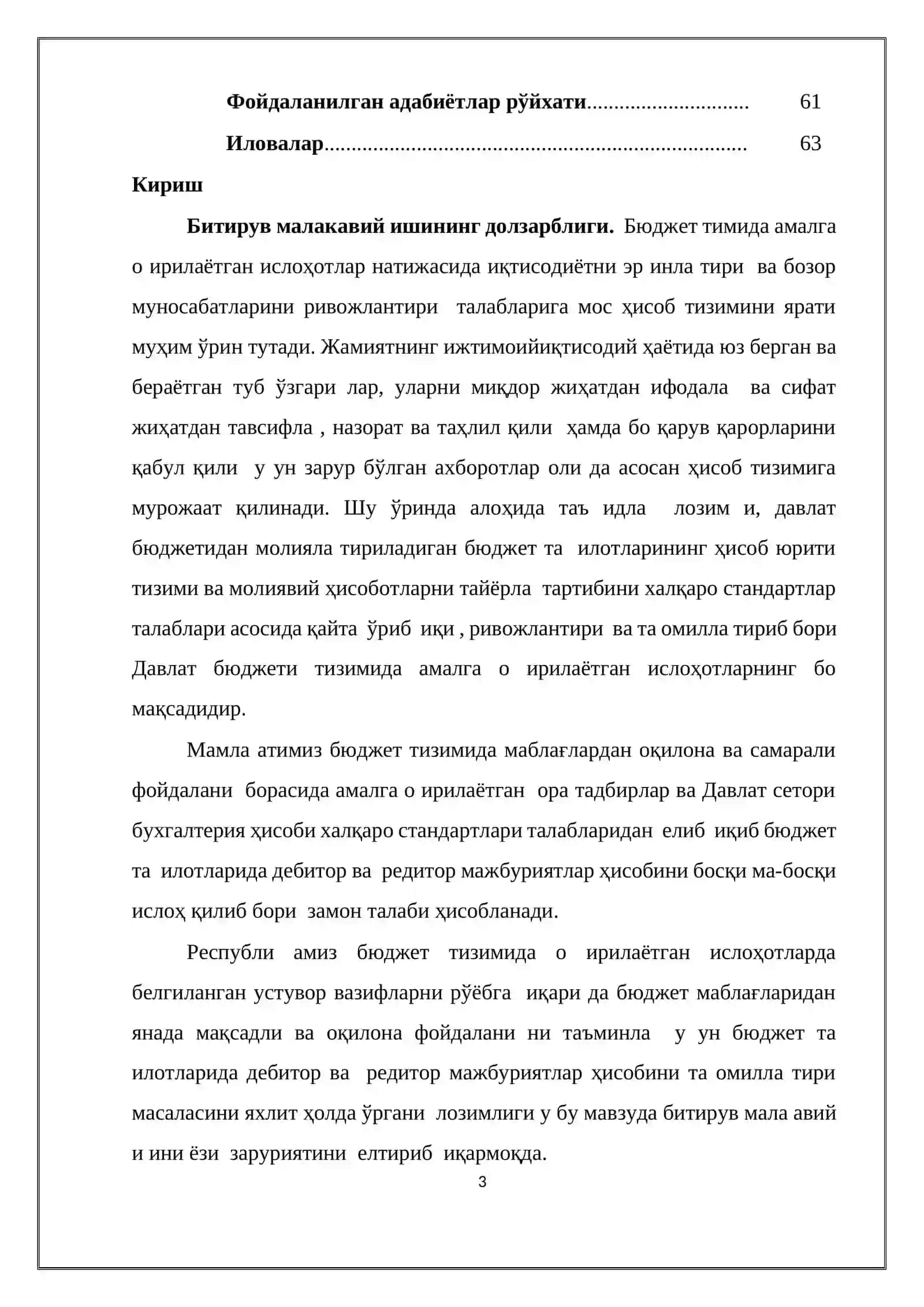 Дебиторлик ва кредиторлик мажбуриятлари ҳисоби 3