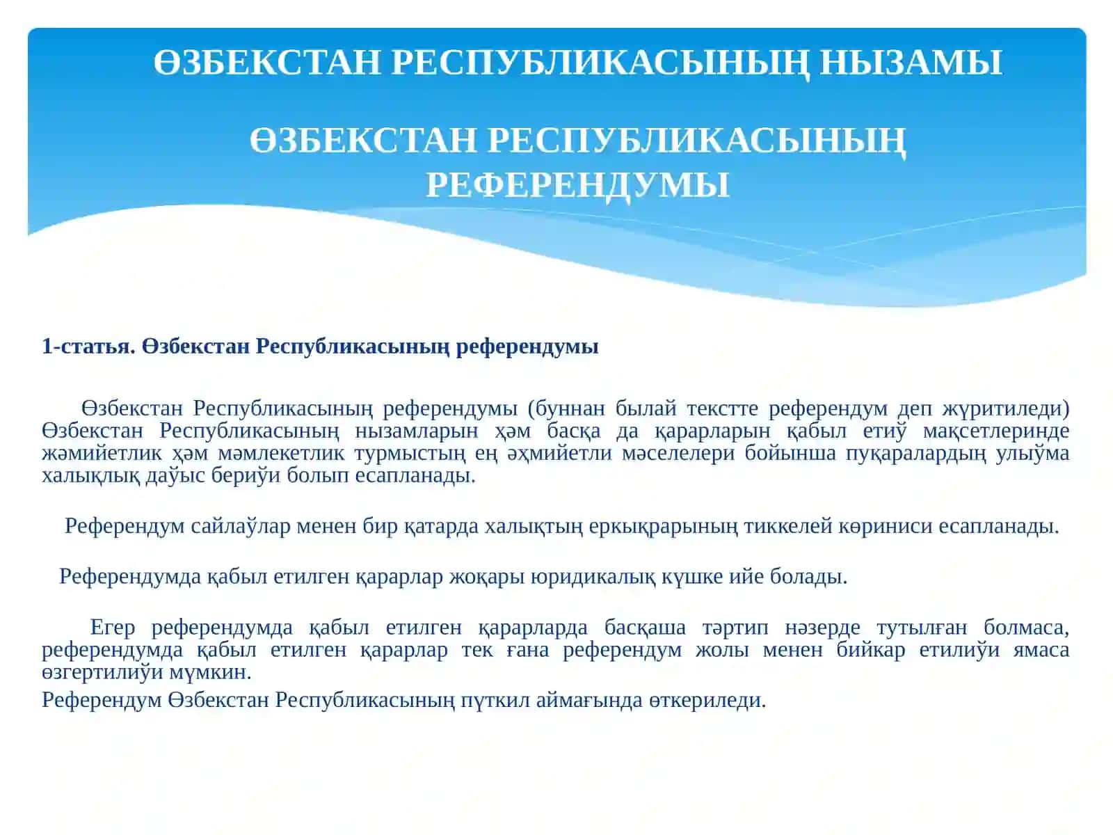 Референдум-ӨзбекстанРеспубликасыныңнызамларынҳәмбасқақарарлардықабыллаўмақсетлериндежәмийетҳәммәмлекеттурмысыныӊеңәҳмийетлимәселелерибойыншапуқаралардыңулыўмахалықдаўысбериўиболыпесапланады 3