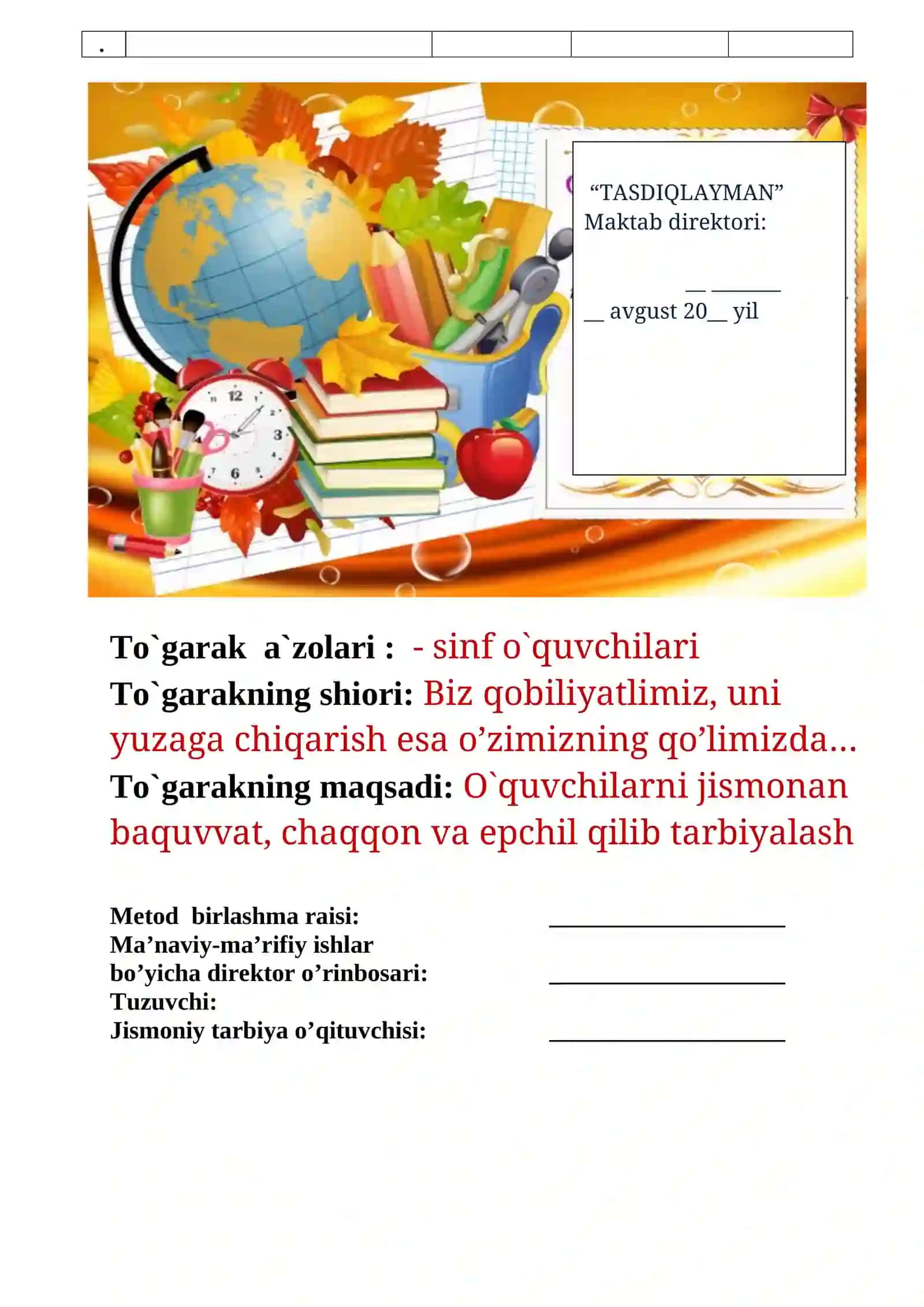 Basketbolchi to'garagi. Sport. 3