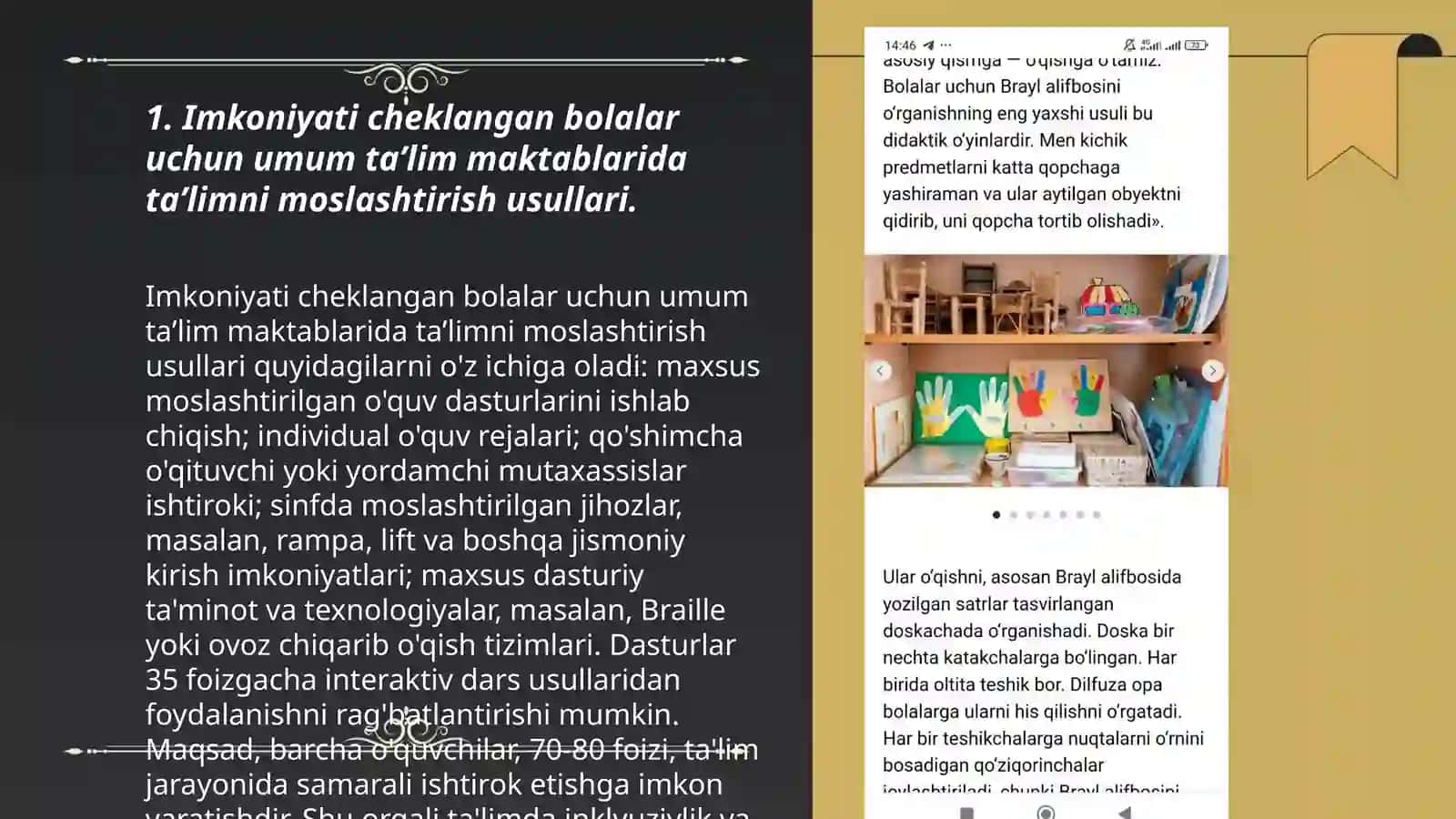 IMKONIYATI CHEKLANGAN BOLALARNI UMUM TAʼLIM MAKTABLARIDA OʻQITISHDA KONSEPTUAL TALABLAR 3
