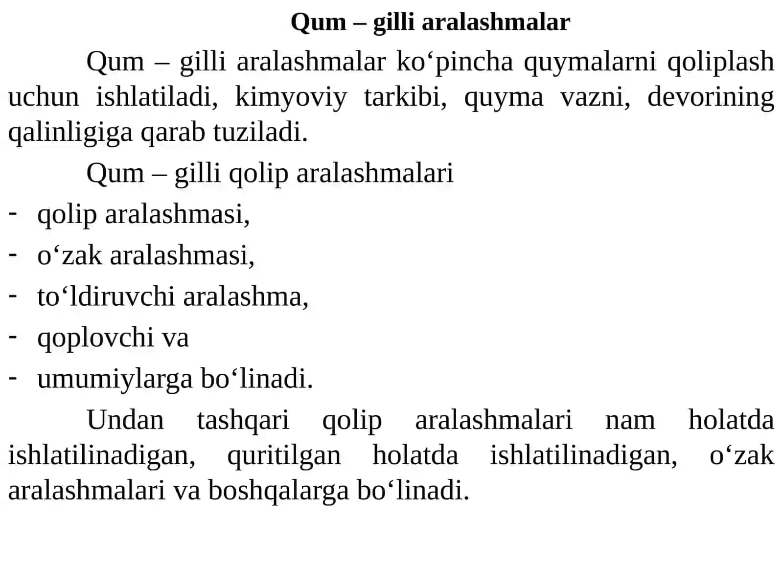 Qum –gilliaralashmalar 3