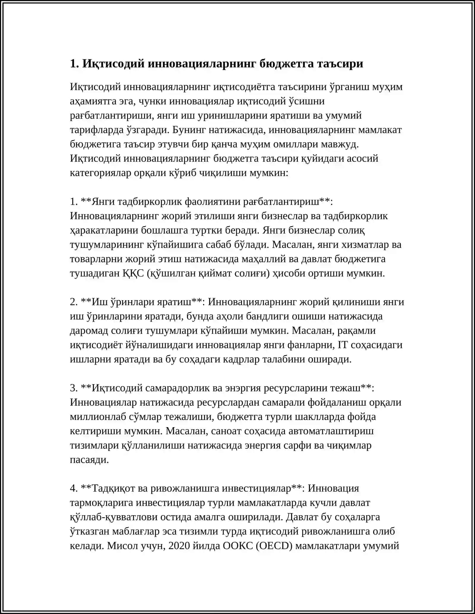 ИННОВАЦИОН ИҚТИСОДИЁТ ШАРОИТИДА БЮДЖЕТ ҒАЗНА ИЖРОСИНИ ТАКОМИЛЛАШТИРИШНИНГ МЕТОДОЛОГИК АСОСОЛАРИ 3