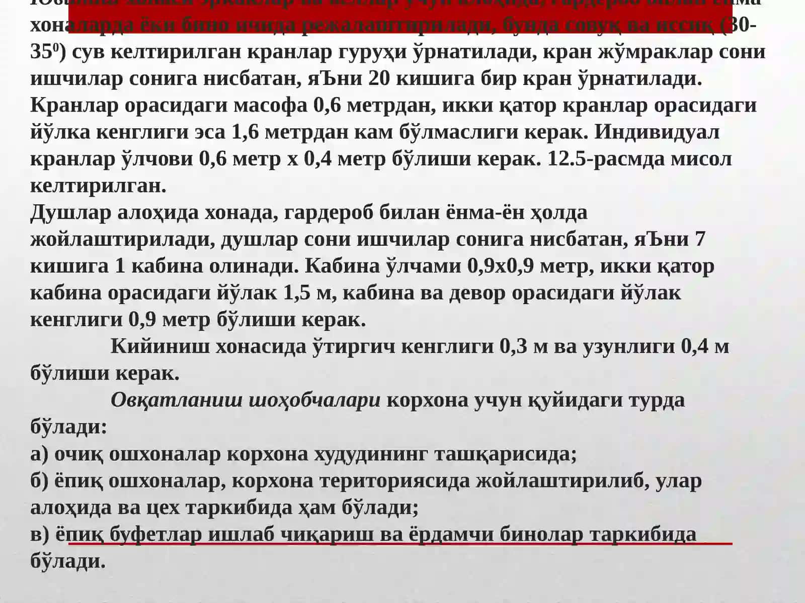 Sexni umumiy planirovkasini chizish va rasmiylashtirish 3