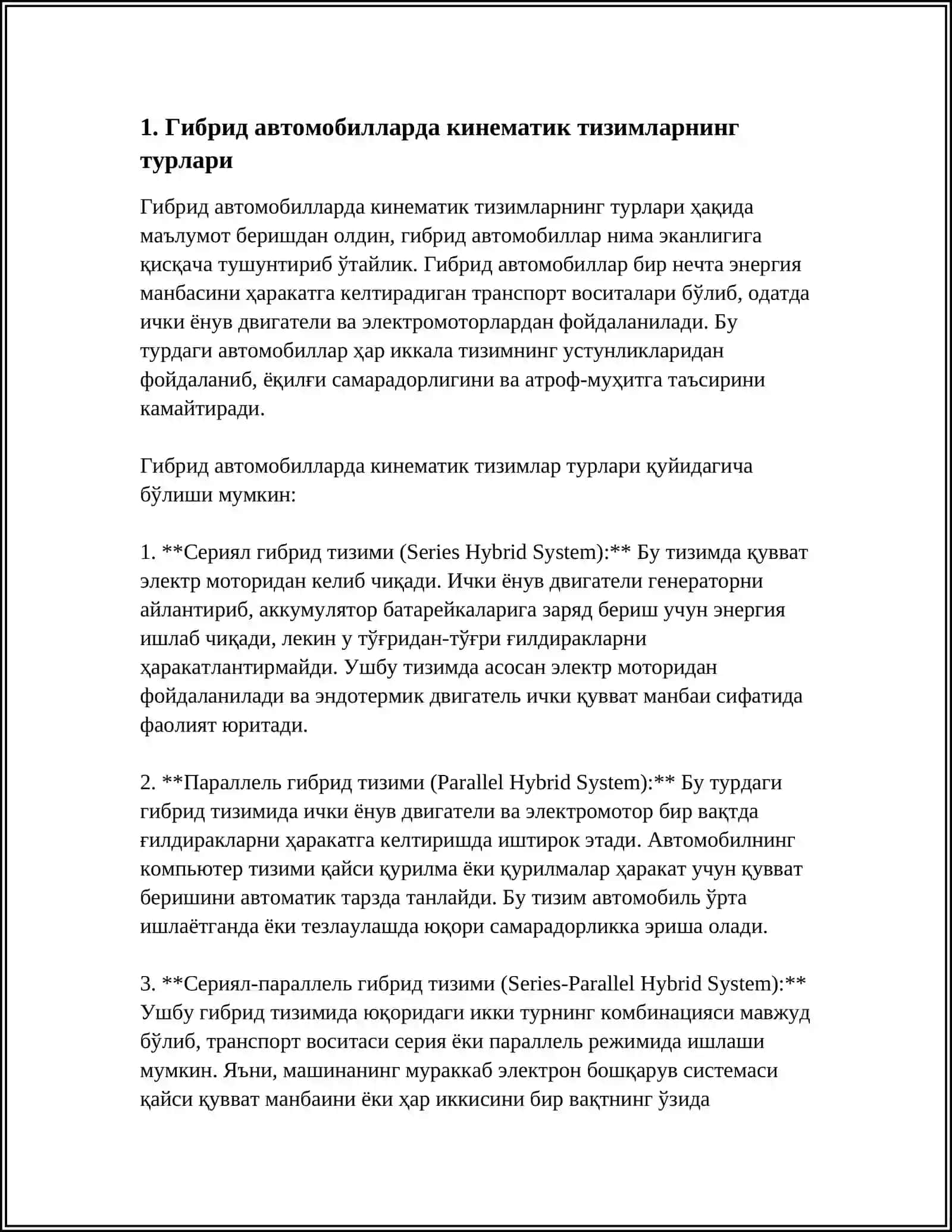 ГИБРИД АВТОМОБИЛЛАРДА КИНЭМАТИК ТИЗИМЛАР 3