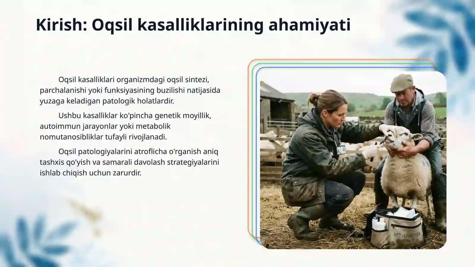 Оқсил касаллиги 3
