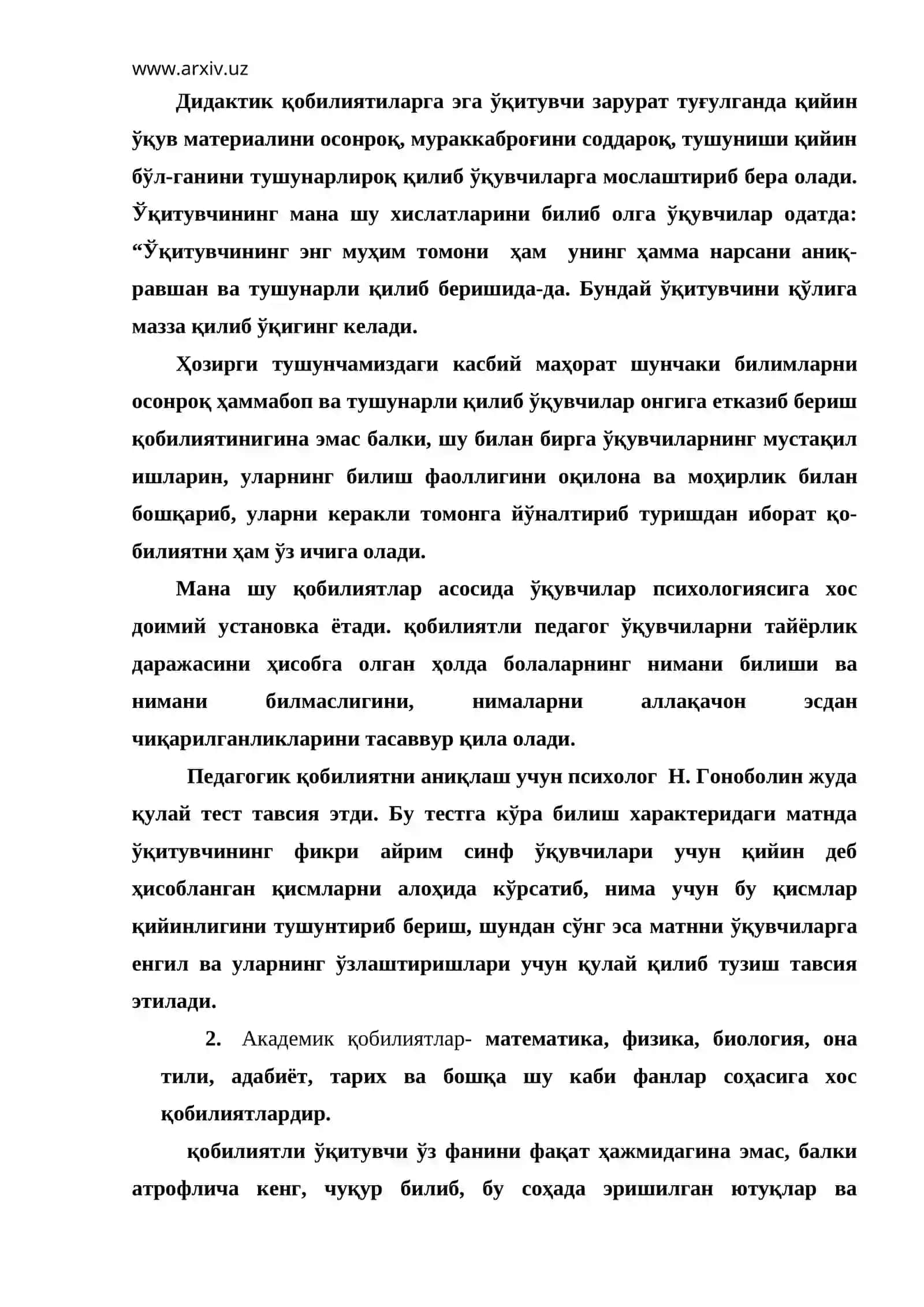 Кобилият ҳақида умумий тушунча 3