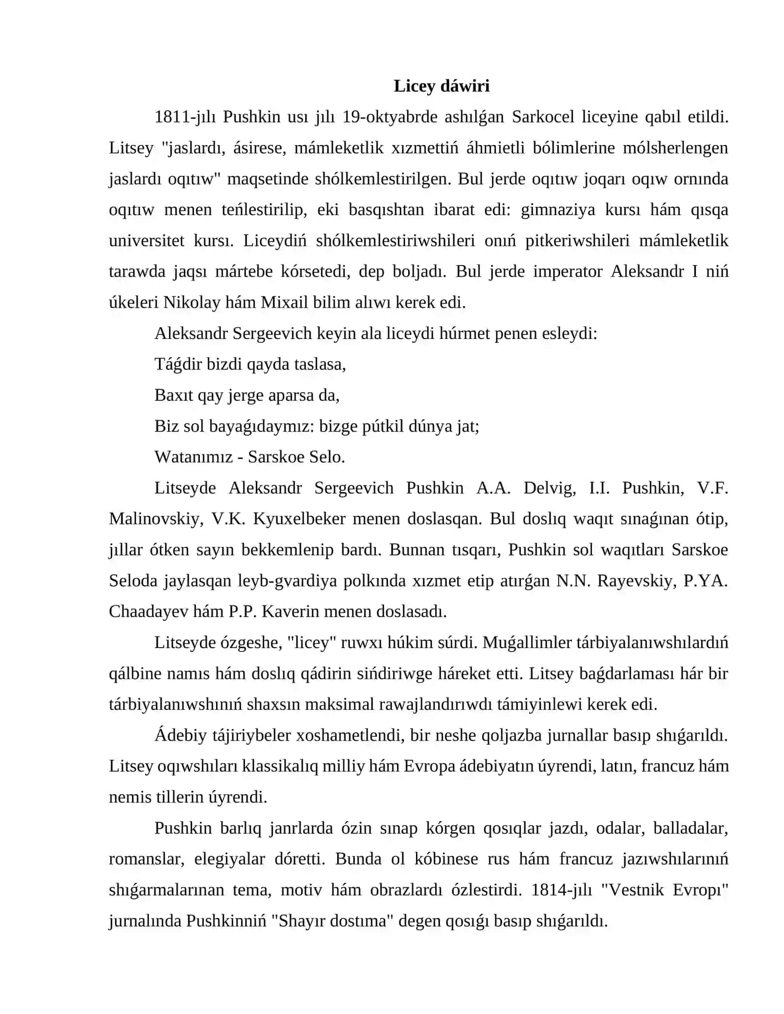 Aleksandr Sergeyevich Pushkin 3