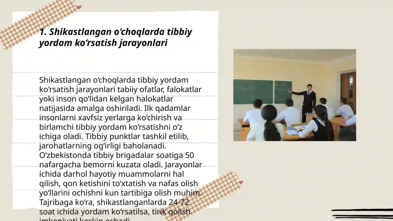 Shikastlangan o‘choqlarda tibbiy yordamni tashkil qilish 3