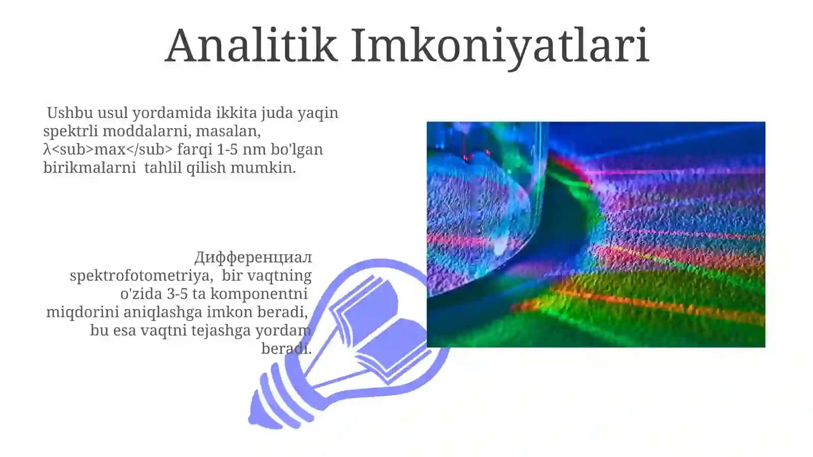 Differensialspektrofotometriya 3