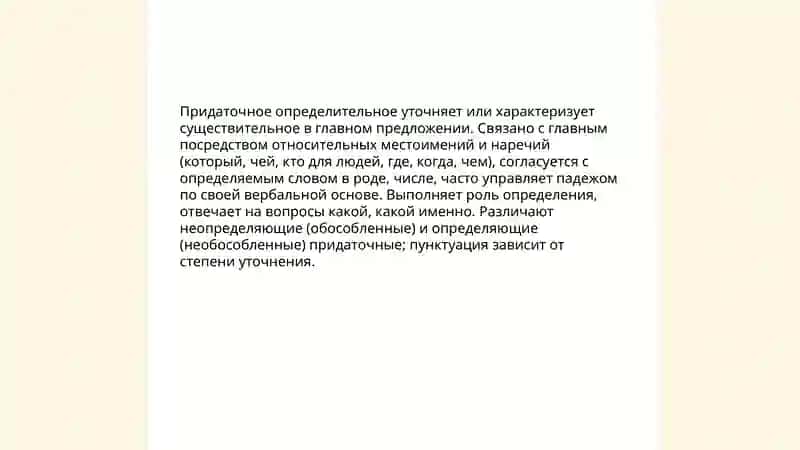 Первая энциклопедия 3