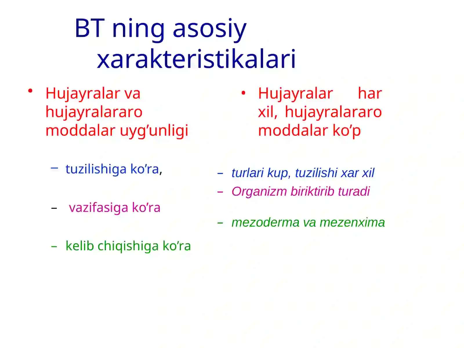 Biriktiruvchito‘qima 3
