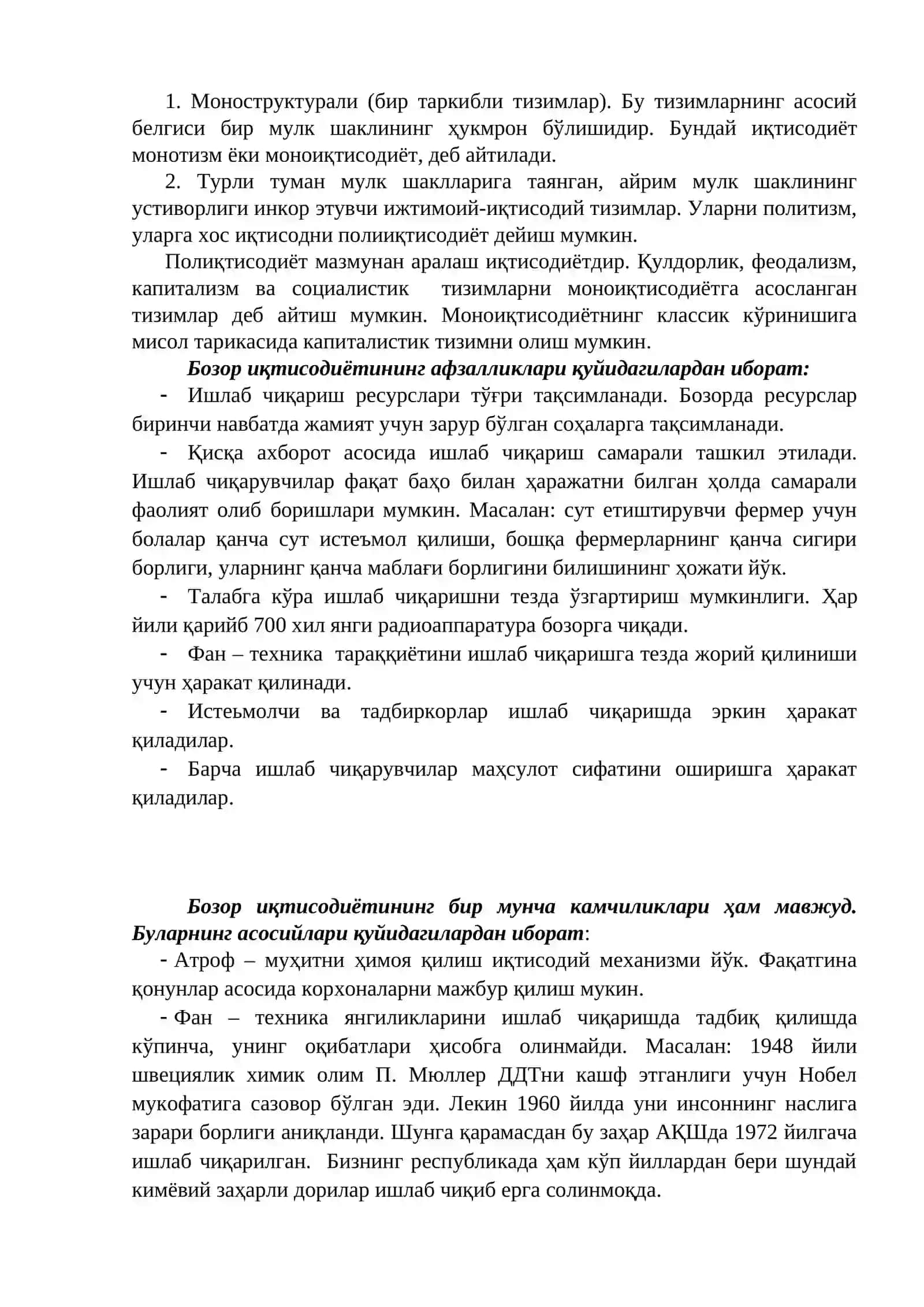 Ўзбекистон иқтисодиётининг ривожланиш босқичлари ва вазифалари 3