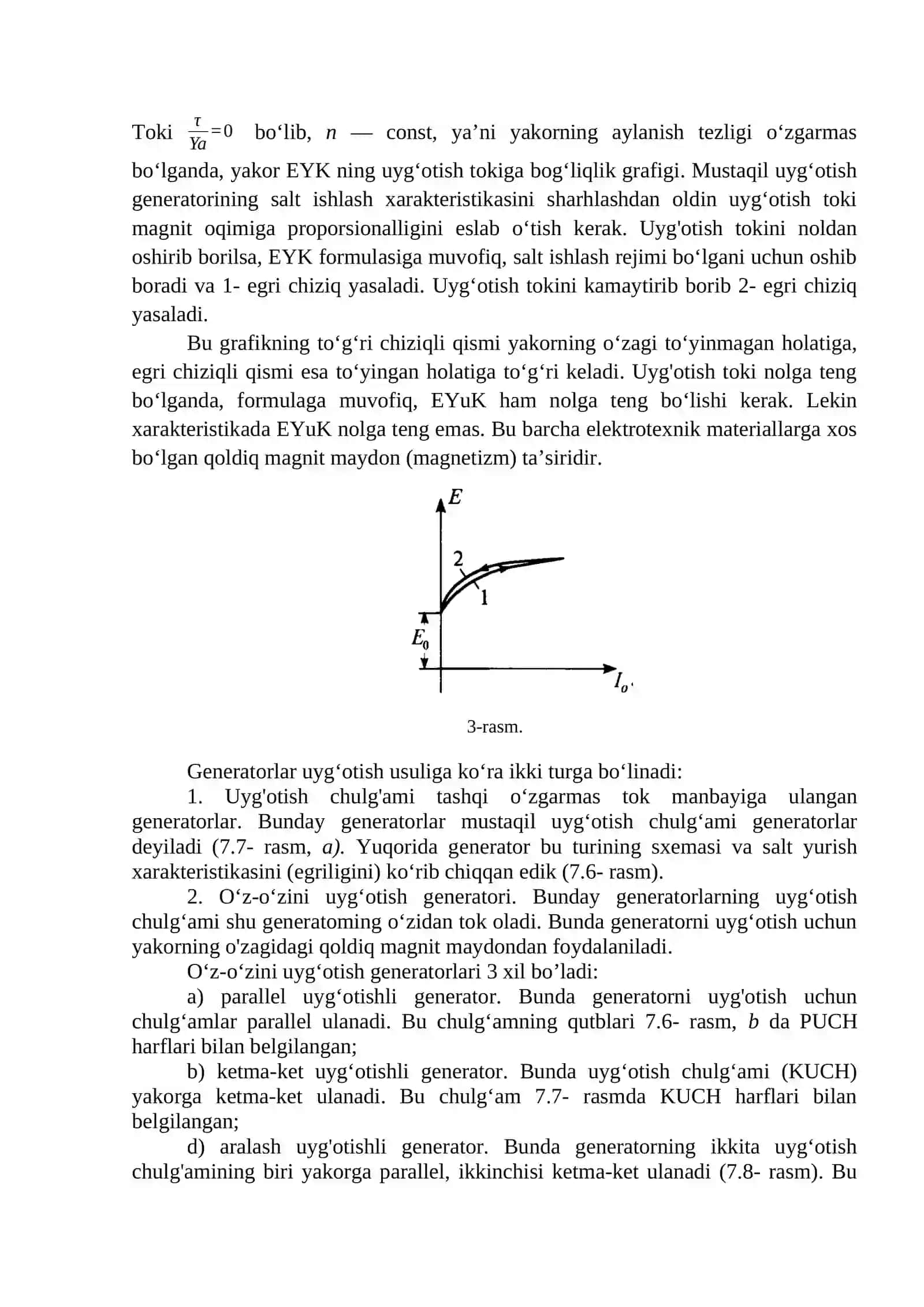 O‘zgarmas tok mashinalari 3
