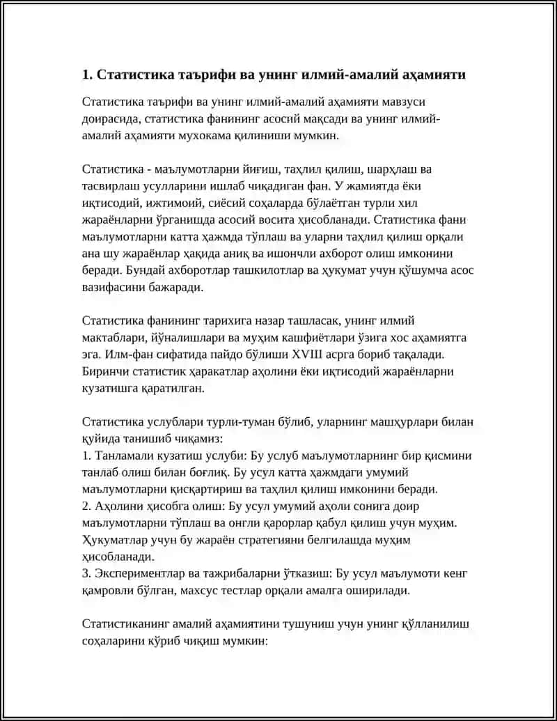 СТАТИСТИКА ФАНИГА КИРИШ СТАТИСТИКА ФАНИНИНГ ПРЕДМЕТИ ВА УСЛУБИ 3