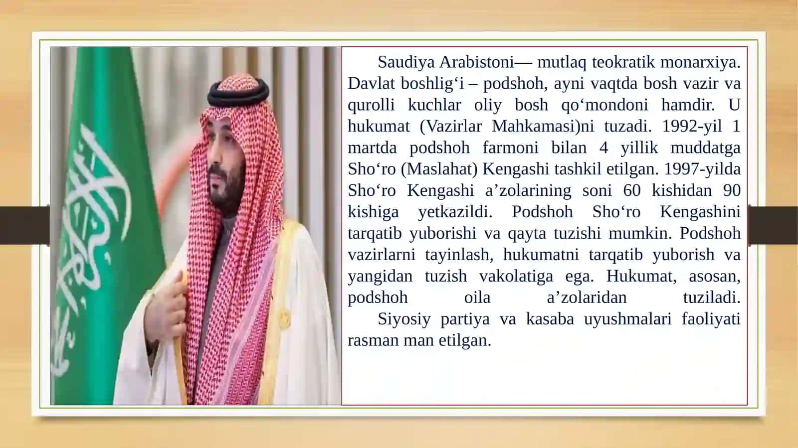 Saudiya Arabistoni tarixi 3