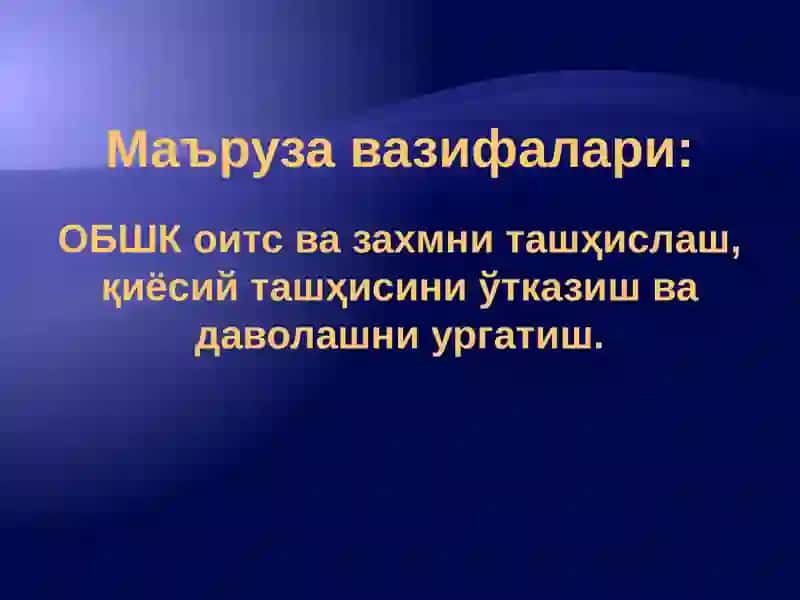 Оғиз бўшлиғи шиллиқ қаватида оид тахм касалликарини намоён булиши 3