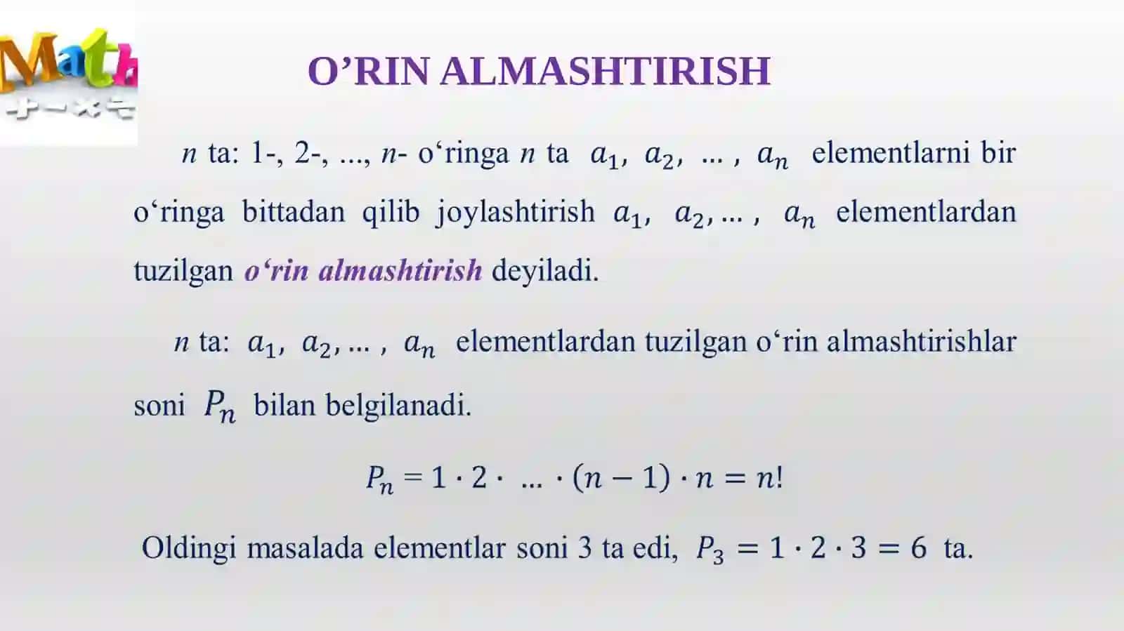 O’rin almashtirish. Guruhlash. 4-sinf matematika fanidan dars ishlanma. 3