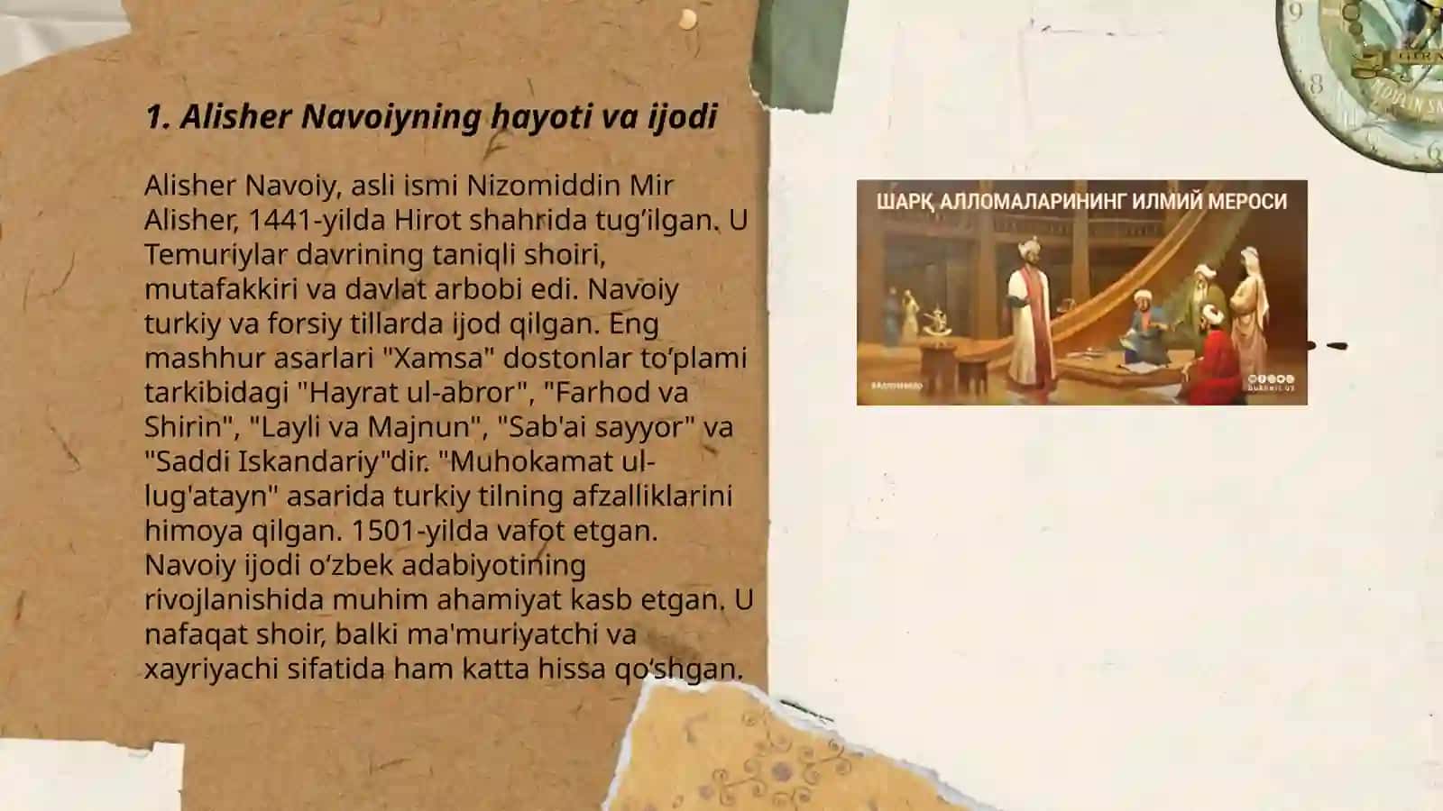 Sharq allomalarining ilmiy merosining õrganilishi: Alisher Navoiy misolida 3