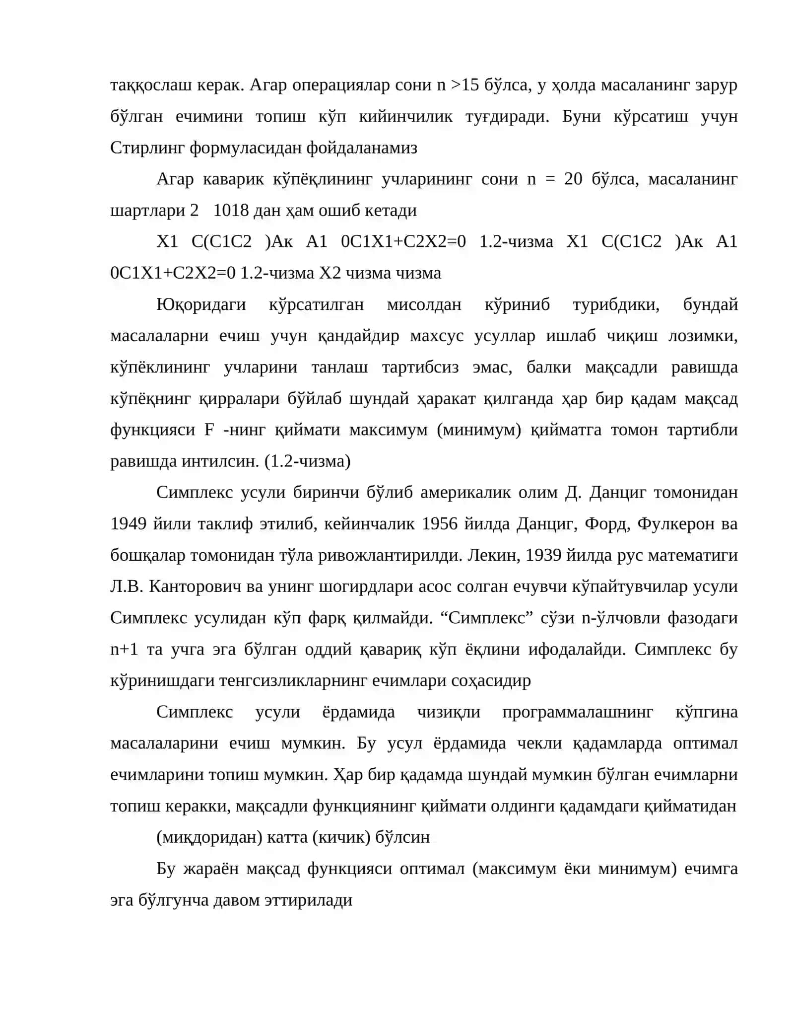 Масалалар тадқиқи. Симплекс усул. Оптимал ечим топиш усуллари 3