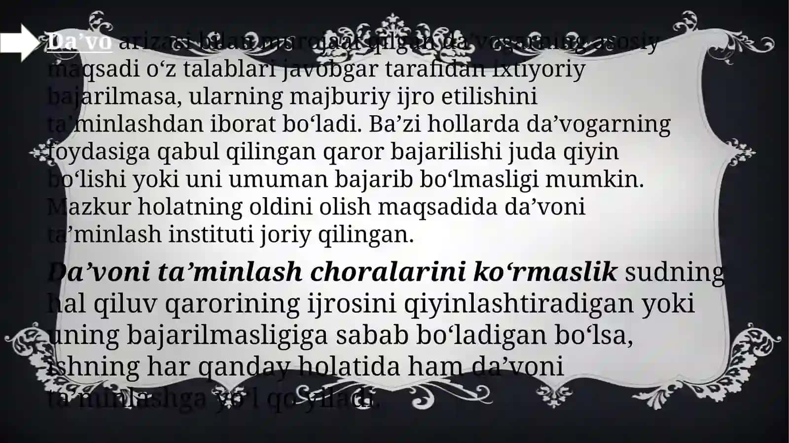 Da’voni ta’minlash tushunchasi 3