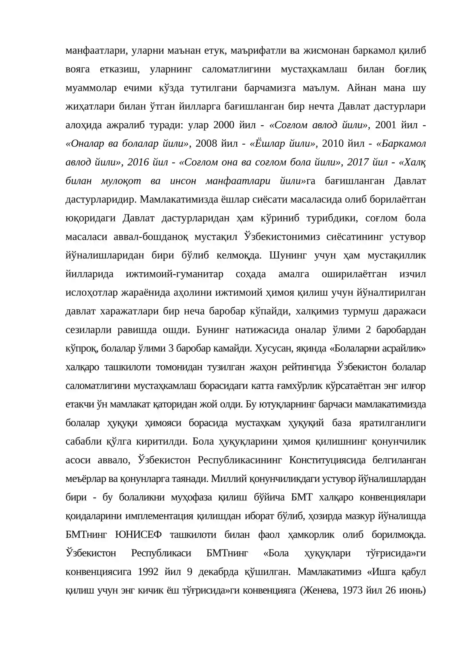 Қонунлар ва қонуности ҳужжатлари 3