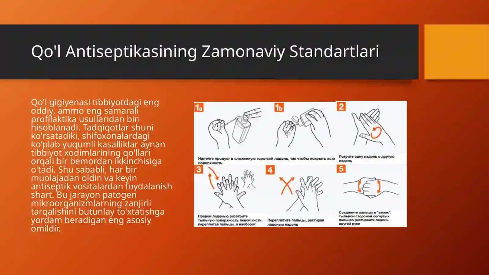 Tibbiyotda Sanitariya-Gigiyena Rejimi xirurgik bemorlar gigeyenasi 3